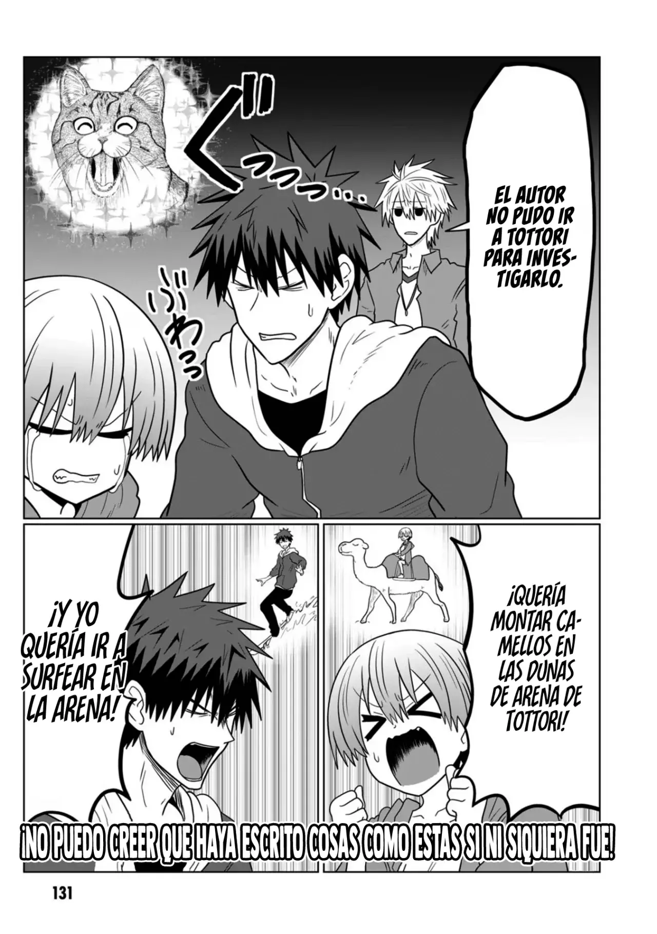 Uzaki-chan wa Asobitai! Capitulo 102.5 página 17
