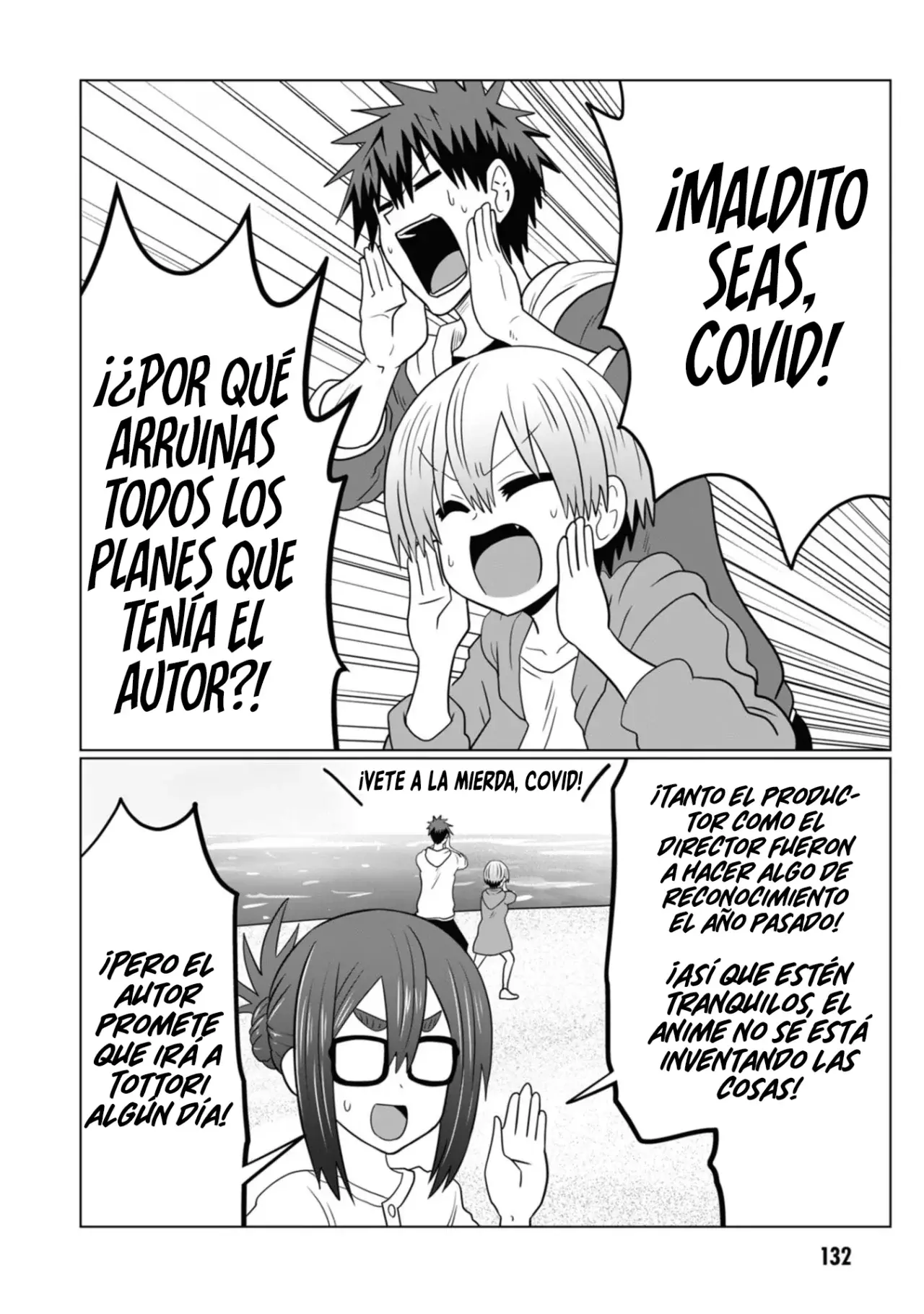 Uzaki-chan wa Asobitai! Capitulo 102.5 página 18