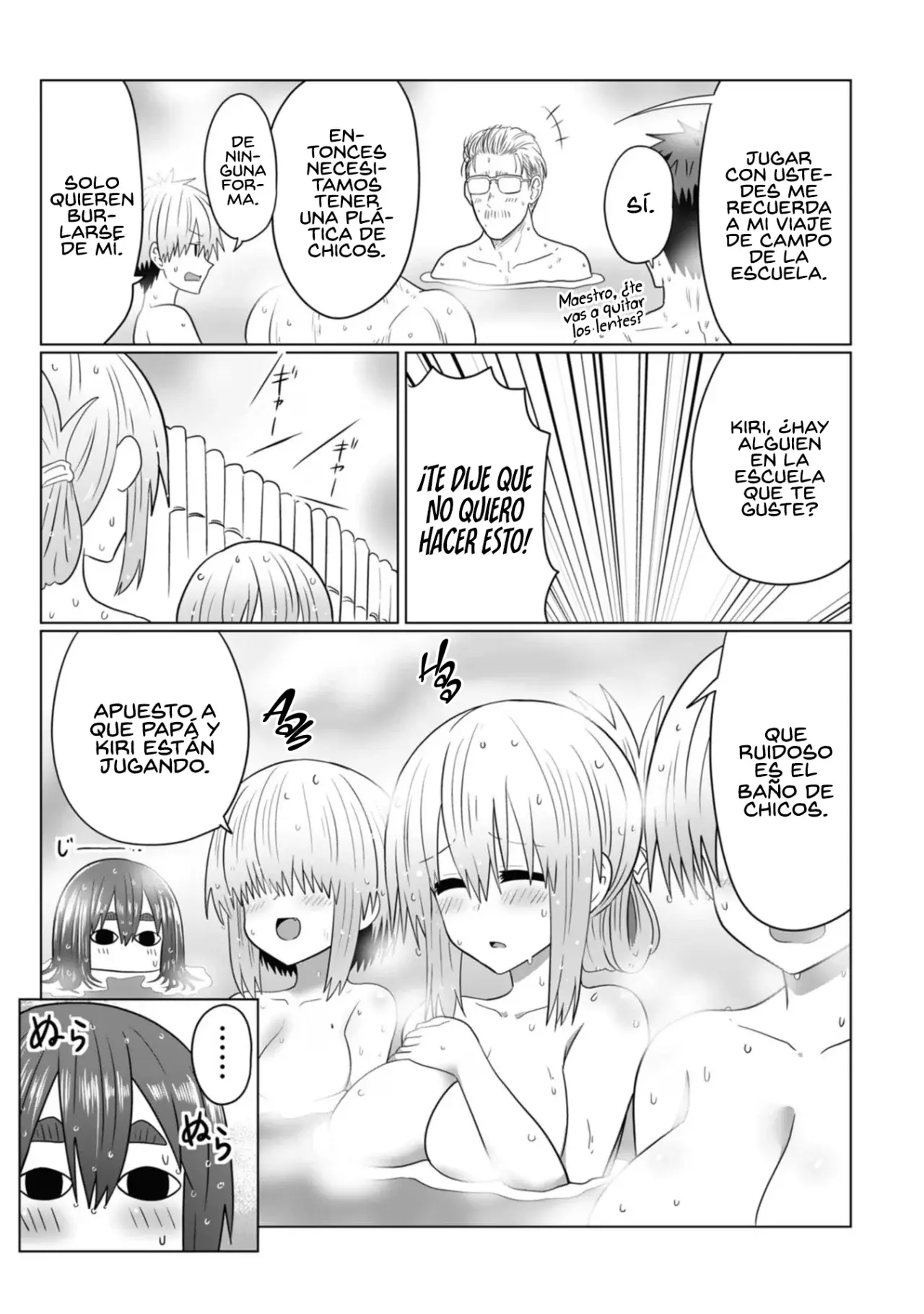Uzaki-chan wa Asobitai! Capitulo 102.5 página 23