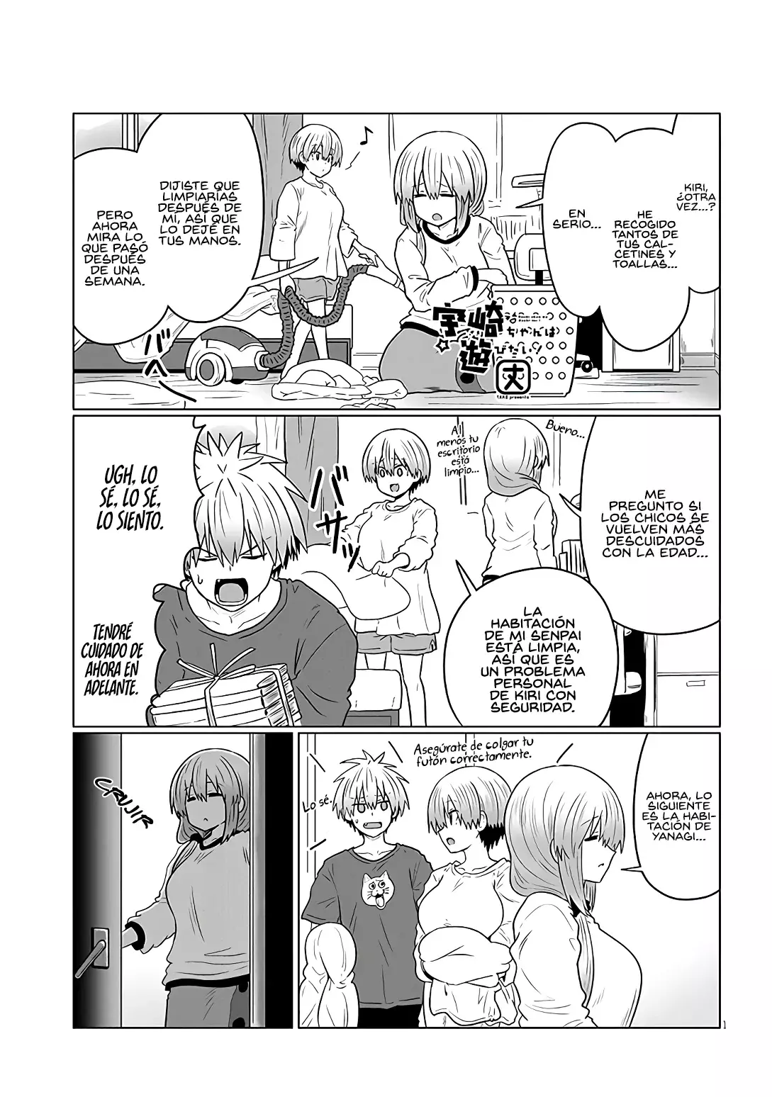Uzaki-chan wa Asobitai! Capitulo 116 página 3