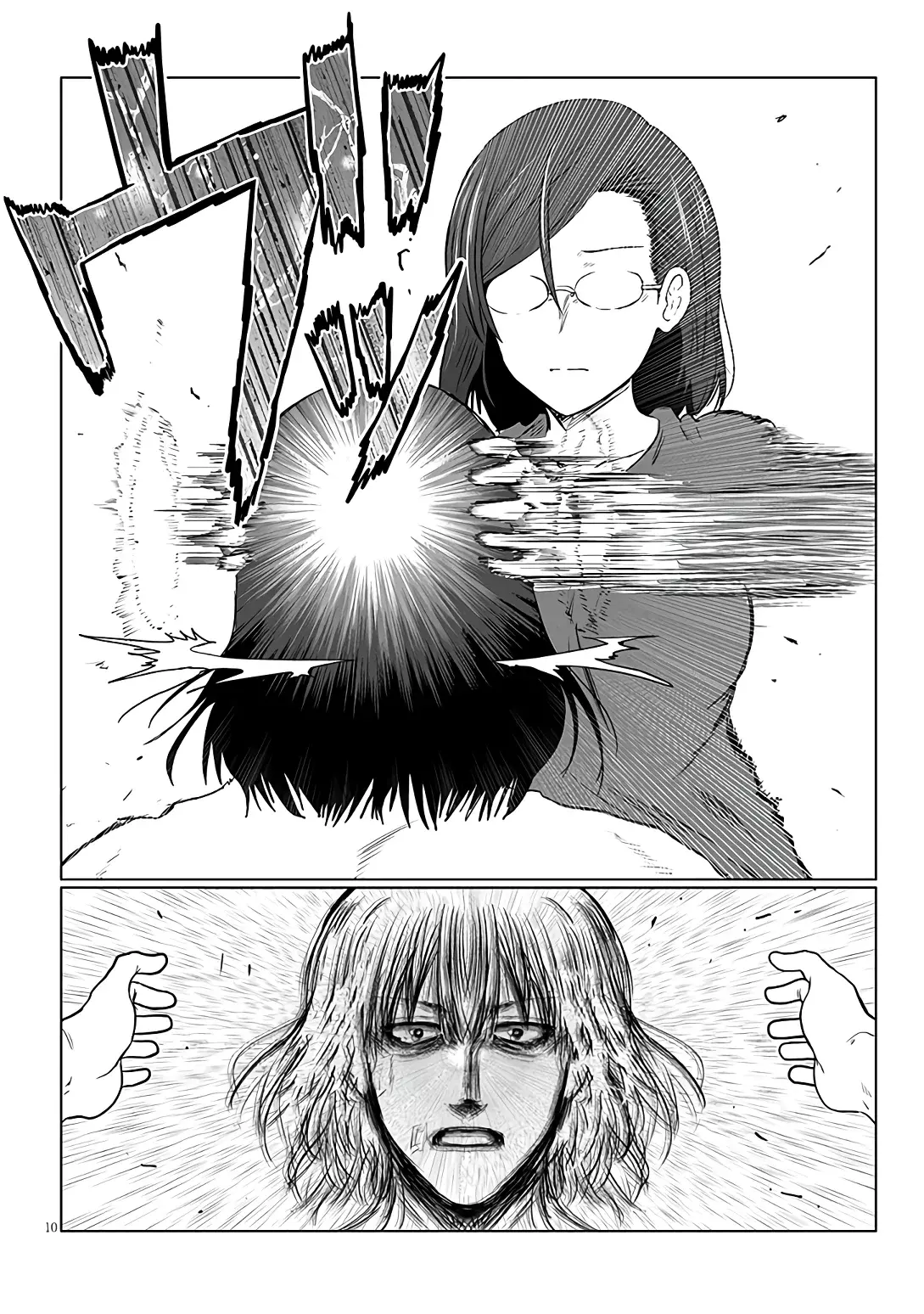 Uzaki-chan wa Asobitai! Capitulo 119 página 12