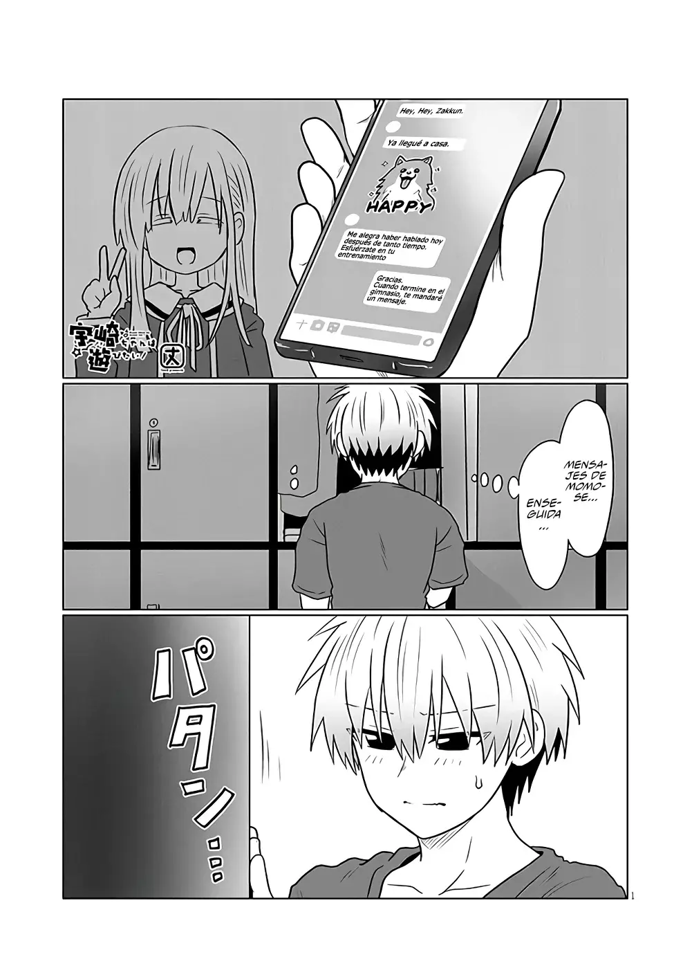 Uzaki-chan wa Asobitai! Capitulo 123 página 3