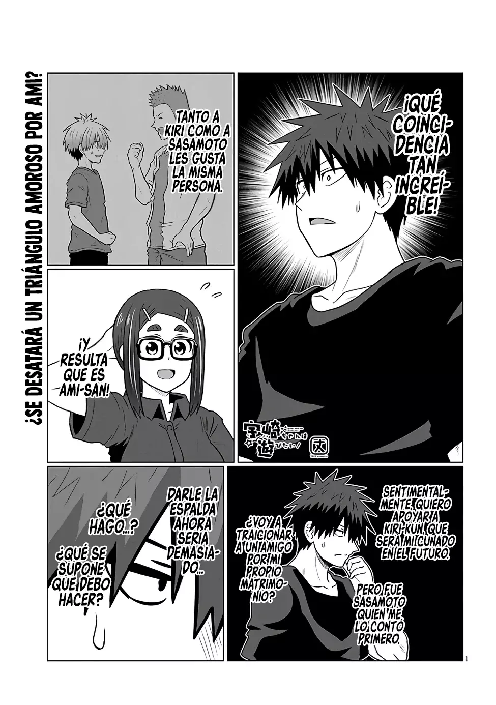 Uzaki-chan wa Asobitai! Capitulo 124 página 3