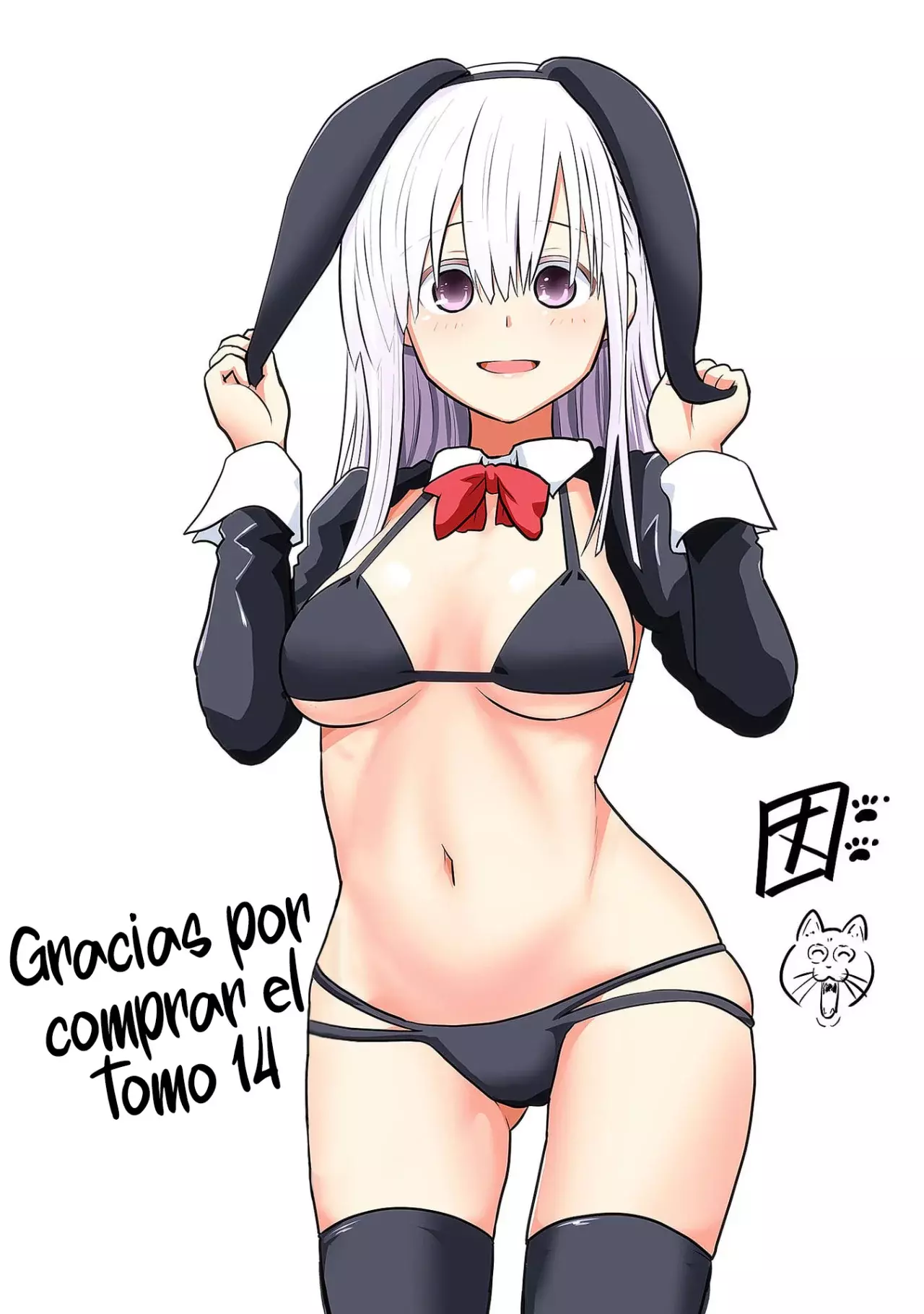 Uzaki-chan wa Asobitai! Capitulo 129.5 página 27