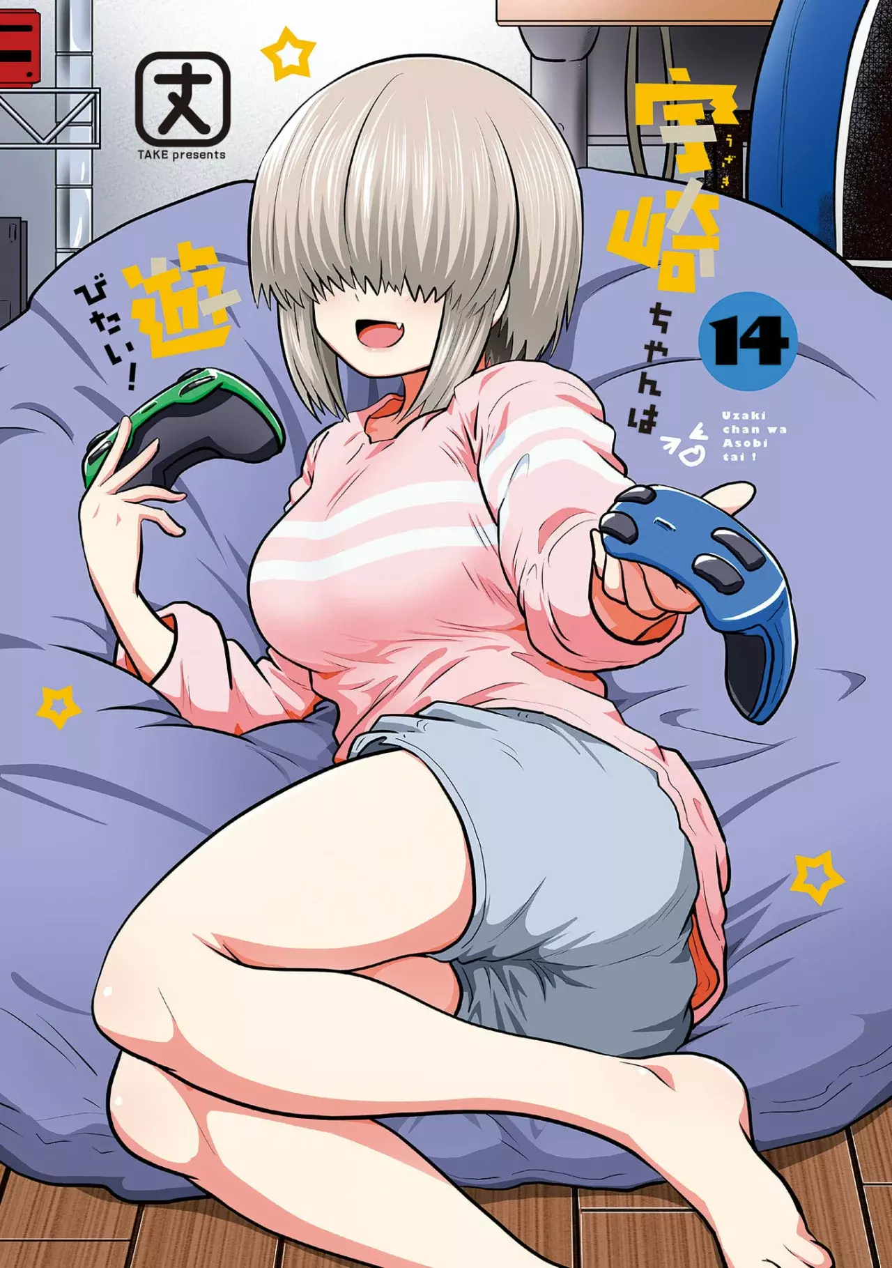 Uzaki-chan wa Asobitai! Capitulo 129.5 página 7