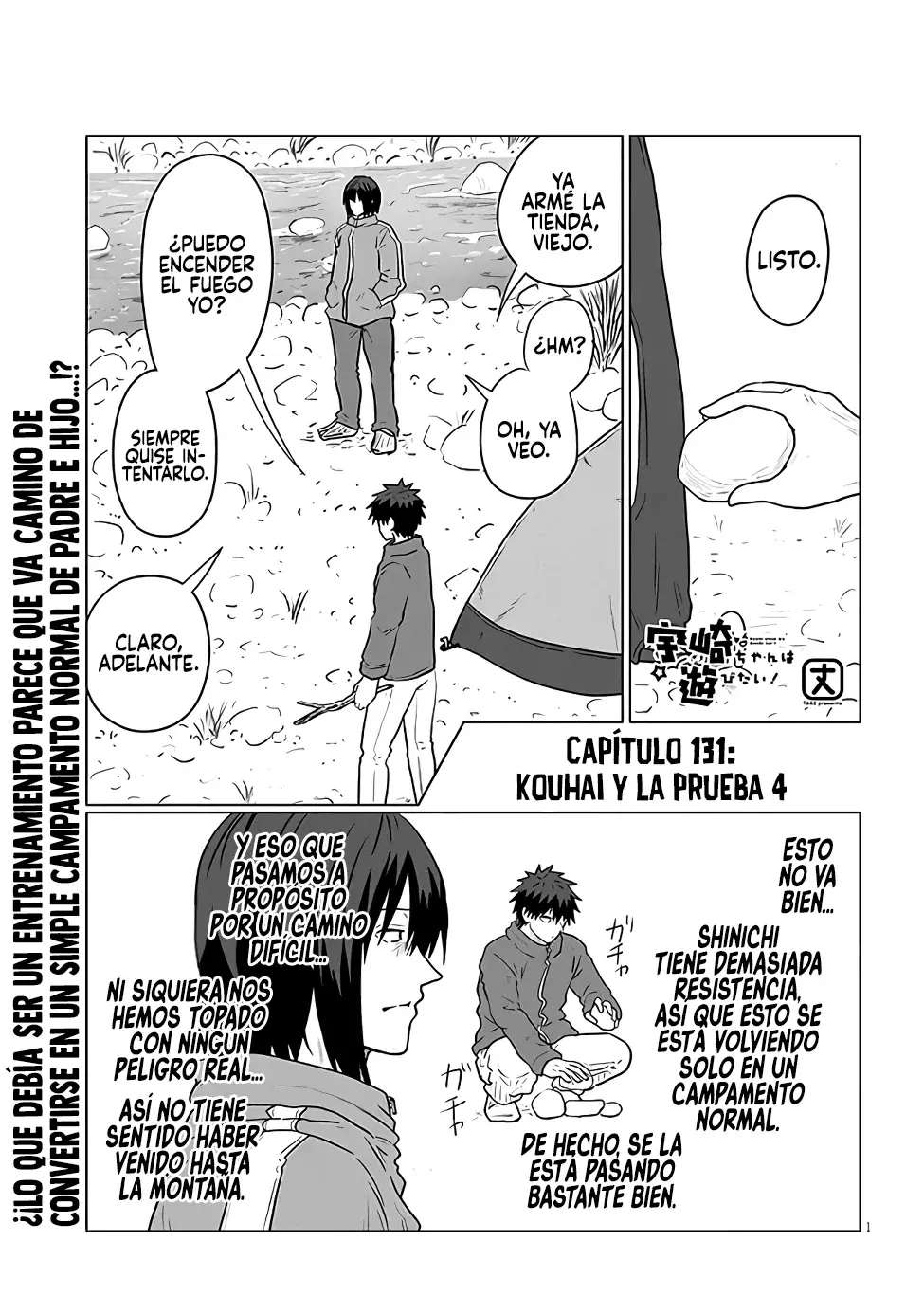 Uzaki-chan wa Asobitai! Capitulo 131 página 5