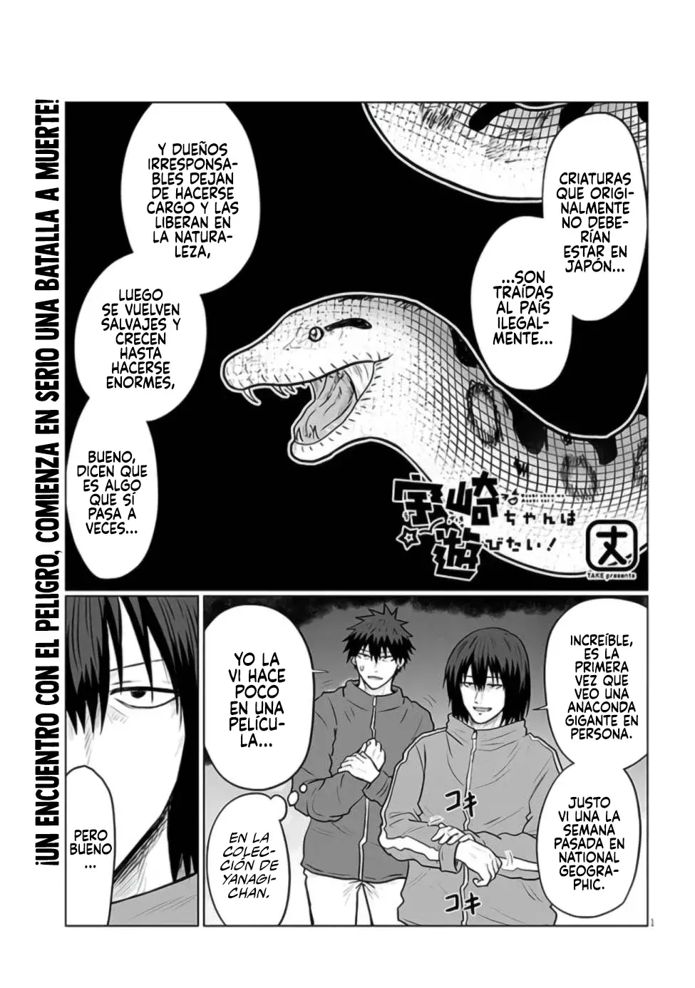 Uzaki-chan wa Asobitai! Capitulo 132 página 5