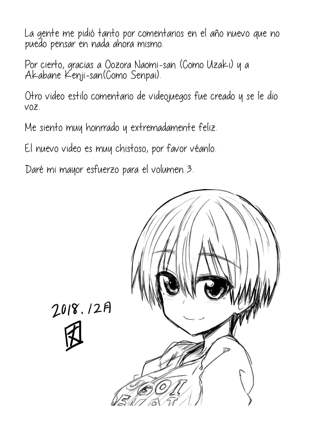 Uzaki-chan wa Asobitai! Capitulo 23.5 página 17