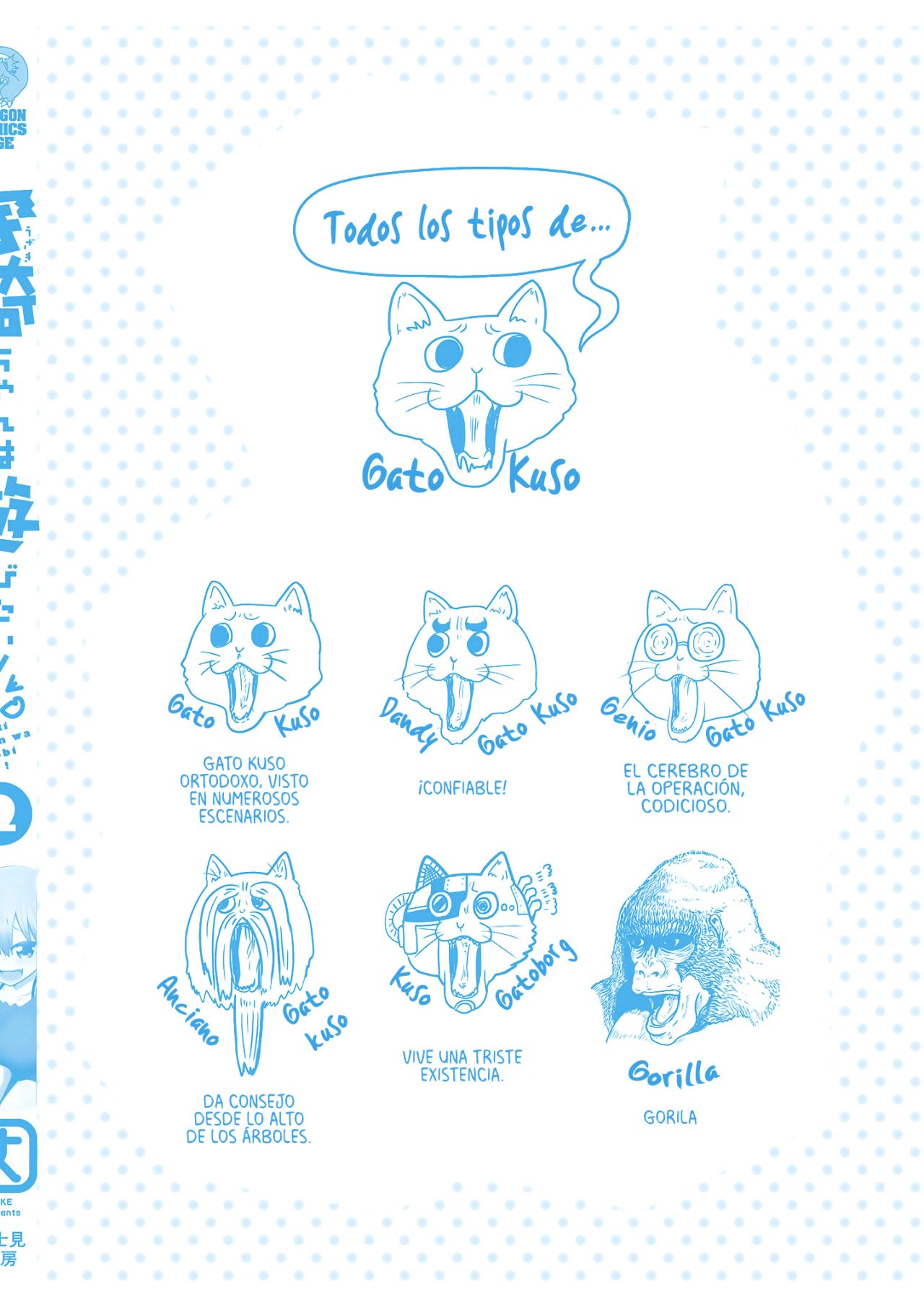 Uzaki-chan wa Asobitai! Capitulo 23.5 página 18