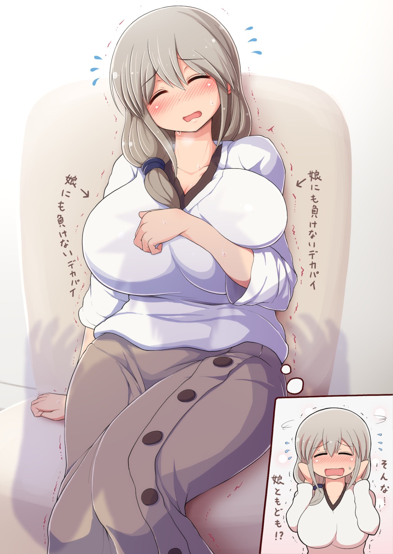 Uzaki-chan wa Asobitai! Capitulo 24.5 página 2