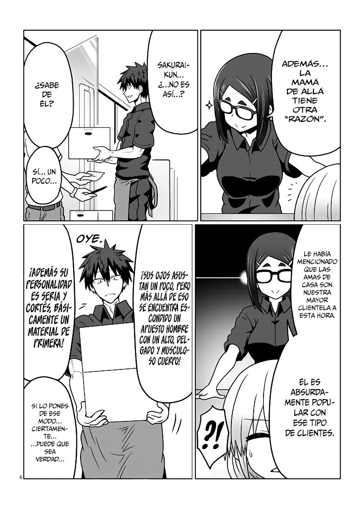 Uzaki-chan wa Asobitai! Capitulo 25 página 7