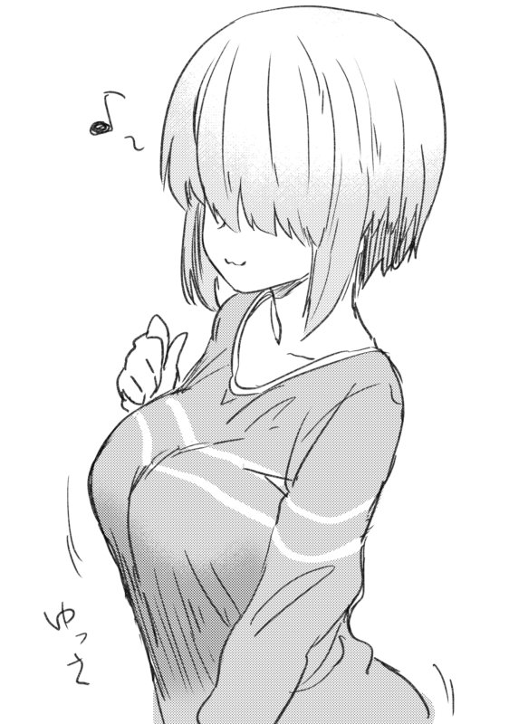 Uzaki-chan wa Asobitai! Capitulo 48 página 19