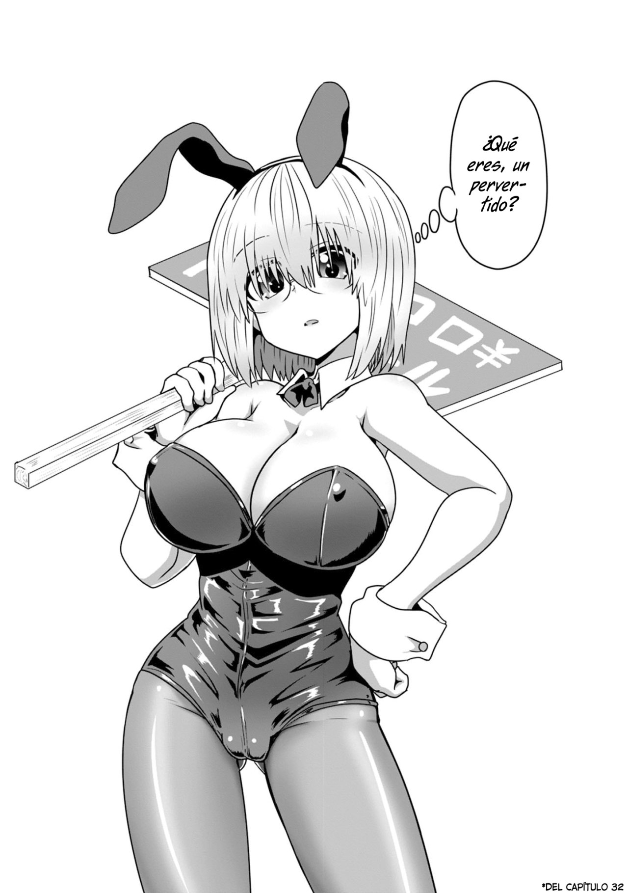 Uzaki-chan wa Asobitai! Capitulo 50.5 página 12