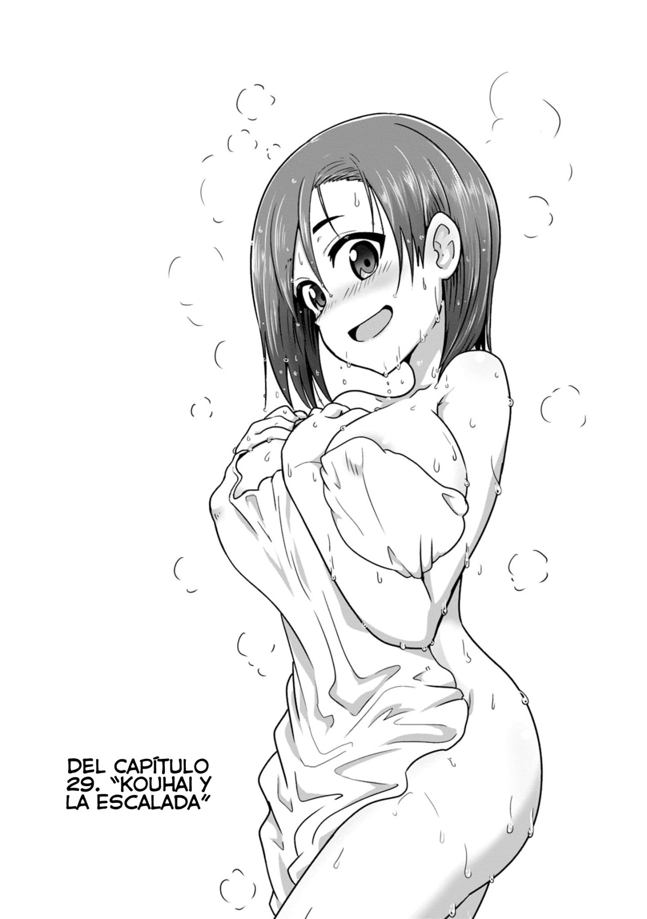 Uzaki-chan wa Asobitai! Capitulo 50.5 página 9