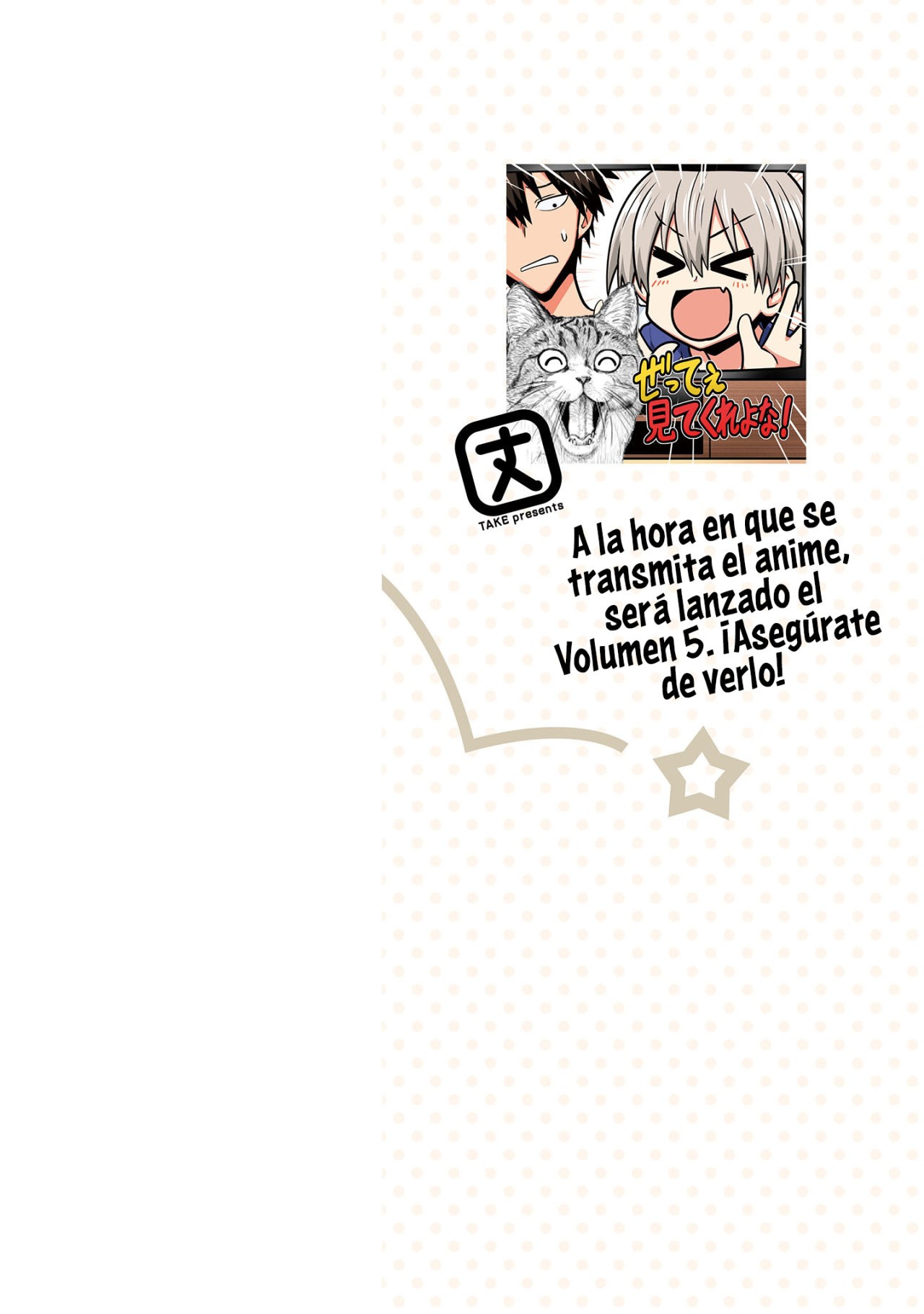 Uzaki-chan wa Asobitai! Capitulo 53.5 página 4