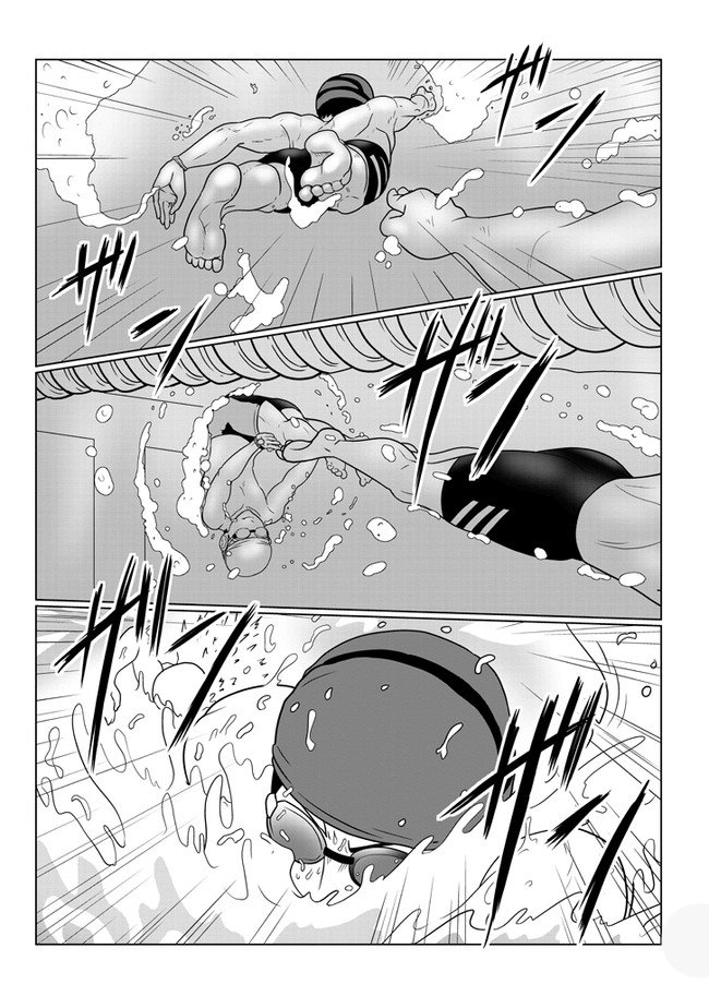 Uzaki-chan wa Asobitai! Capitulo 57 página 5
