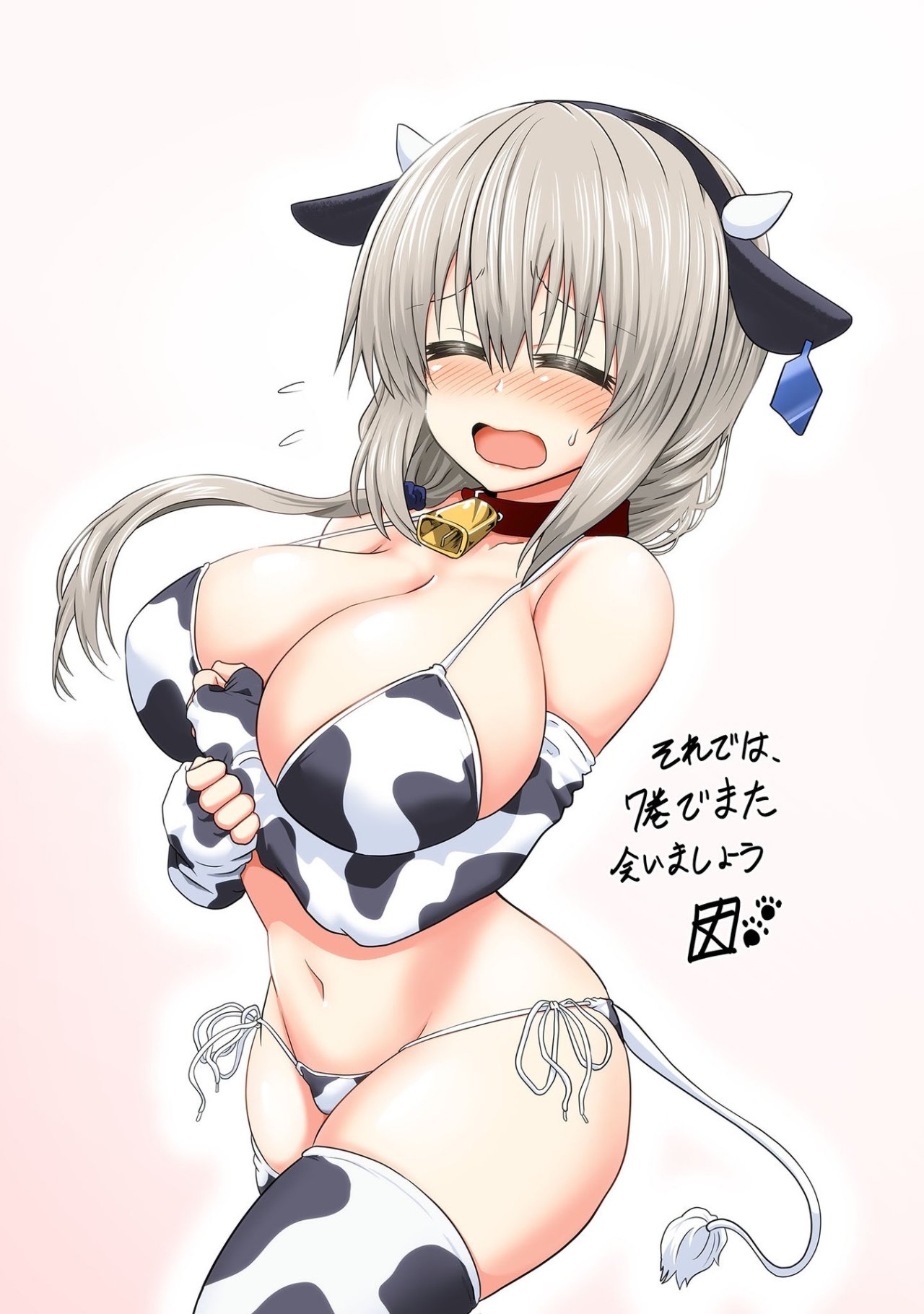 Uzaki-chan wa Asobitai! Capitulo 64.5 página 16