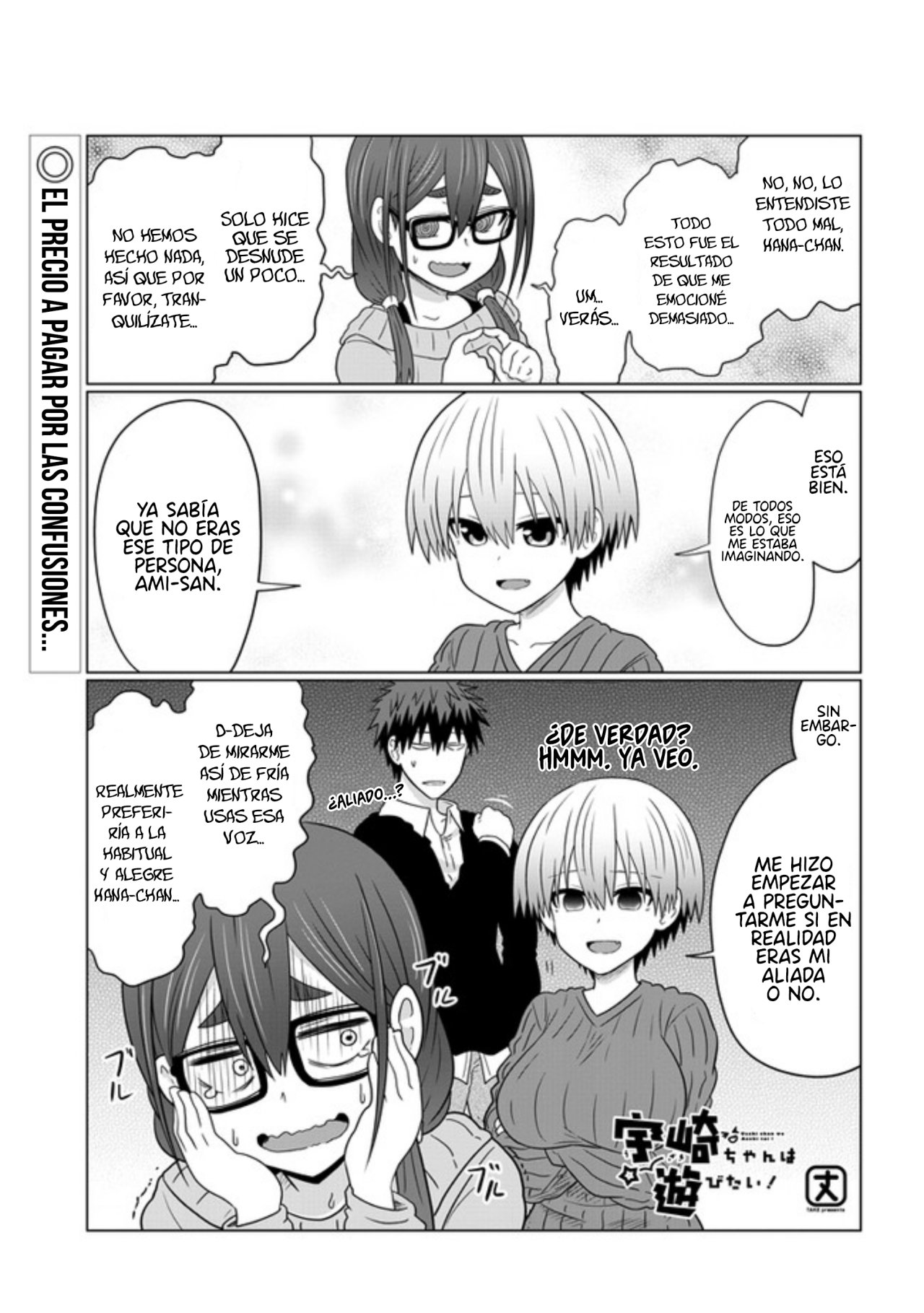 Uzaki-chan wa Asobitai! Capitulo 71 página 4