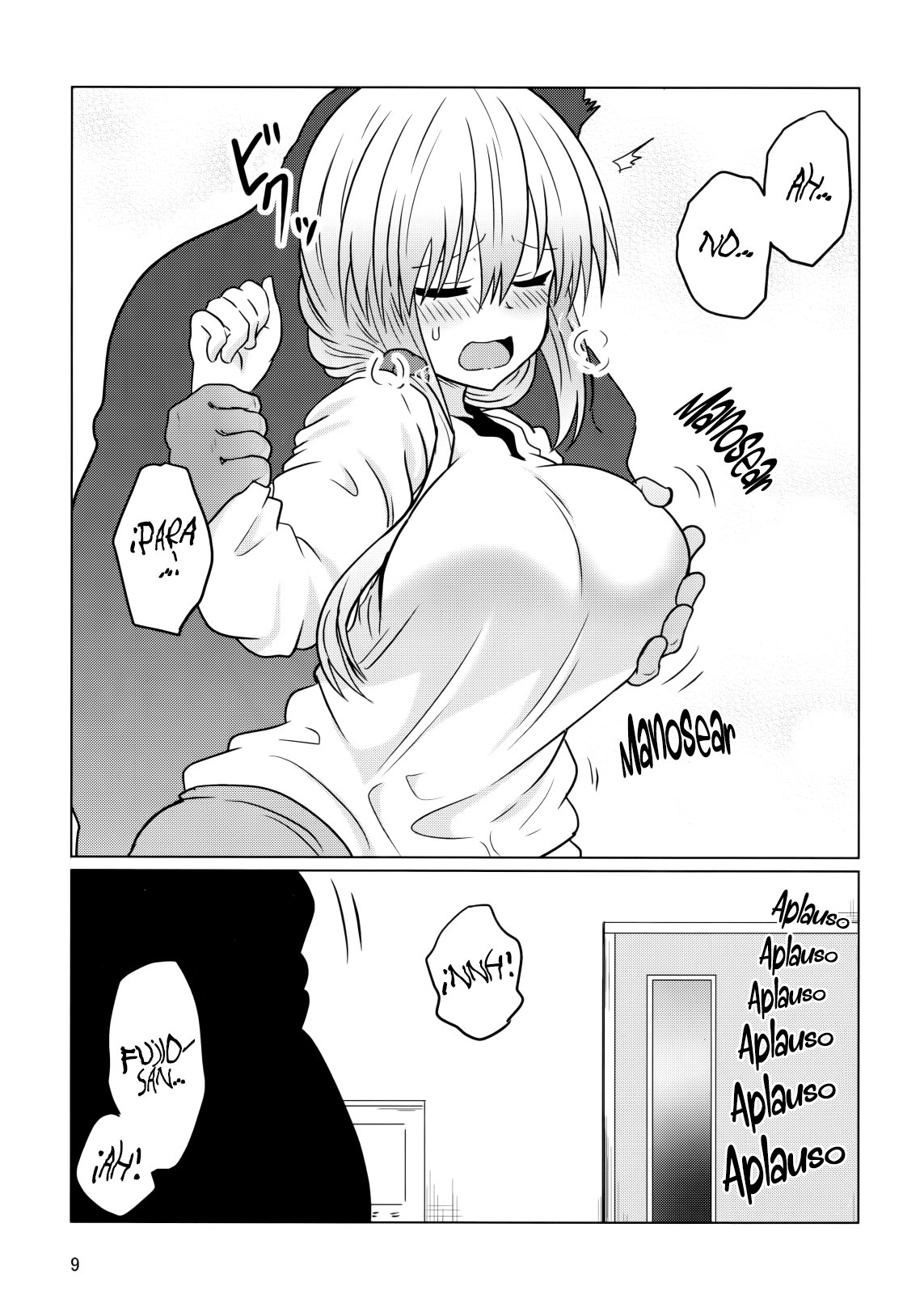 Uzaki-chan wa Asobitai! Capitulo 74.2 página 10