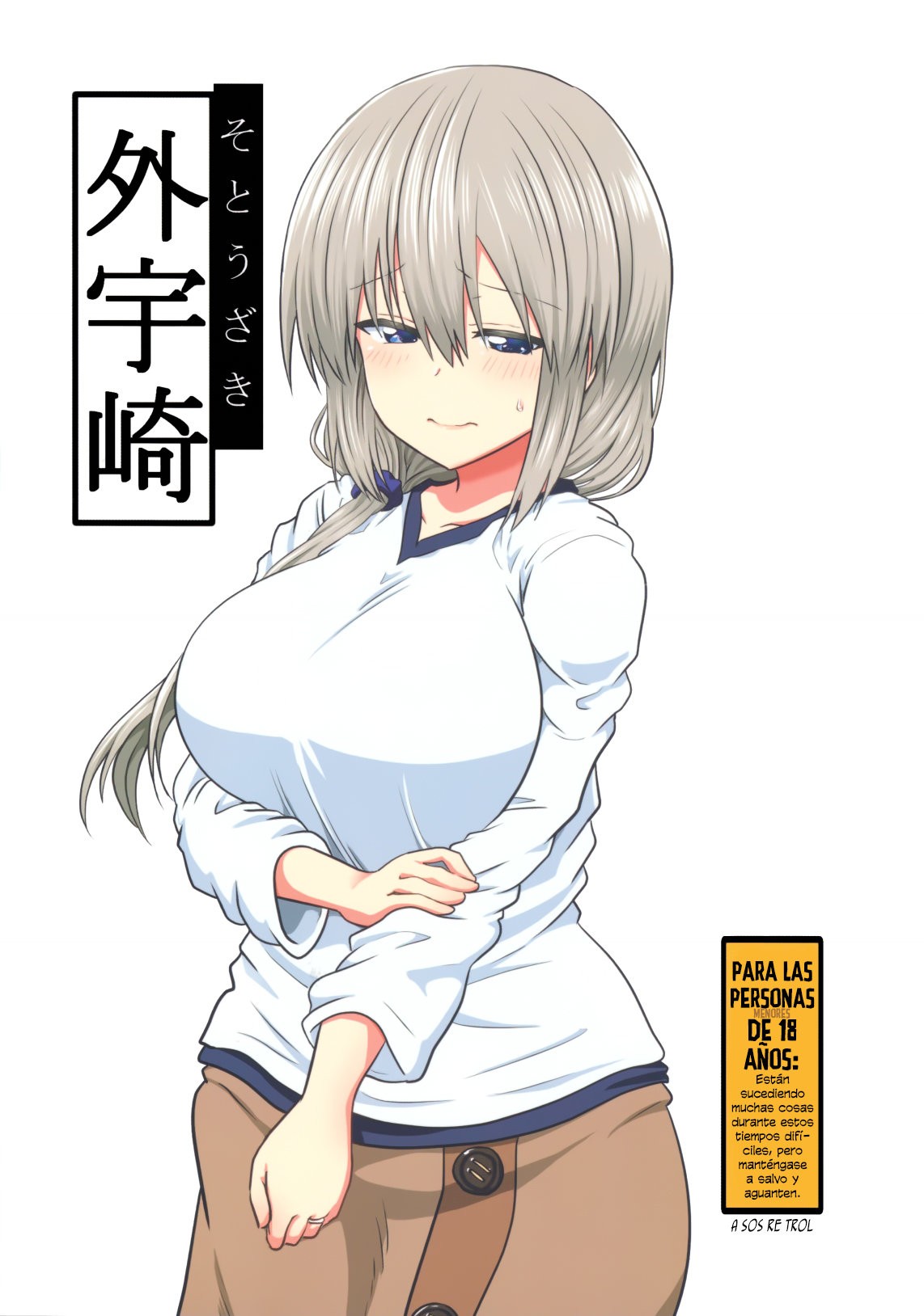 Uzaki-chan wa Asobitai! Capitulo 74.2 página 2