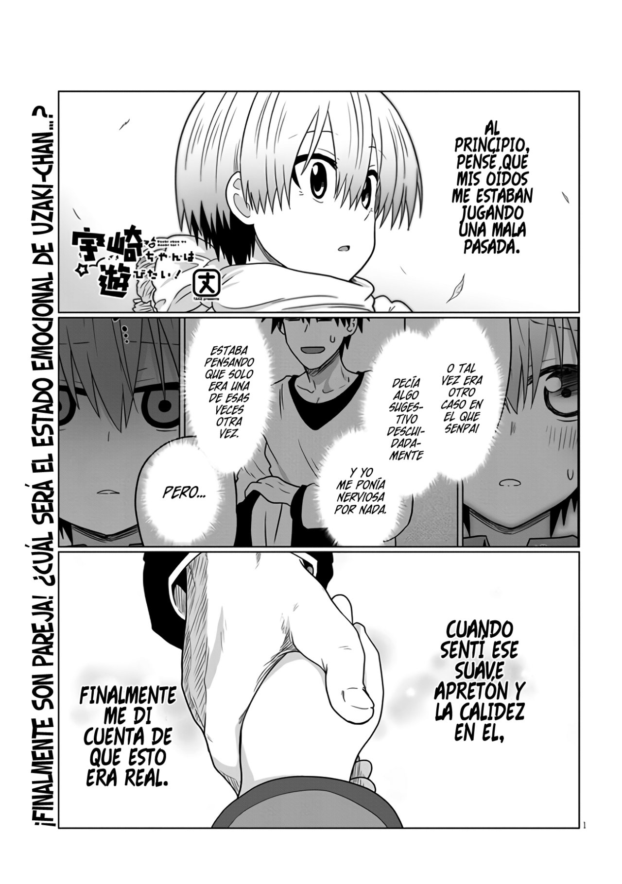 Uzaki-chan wa Asobitai! Capitulo 74 página 3