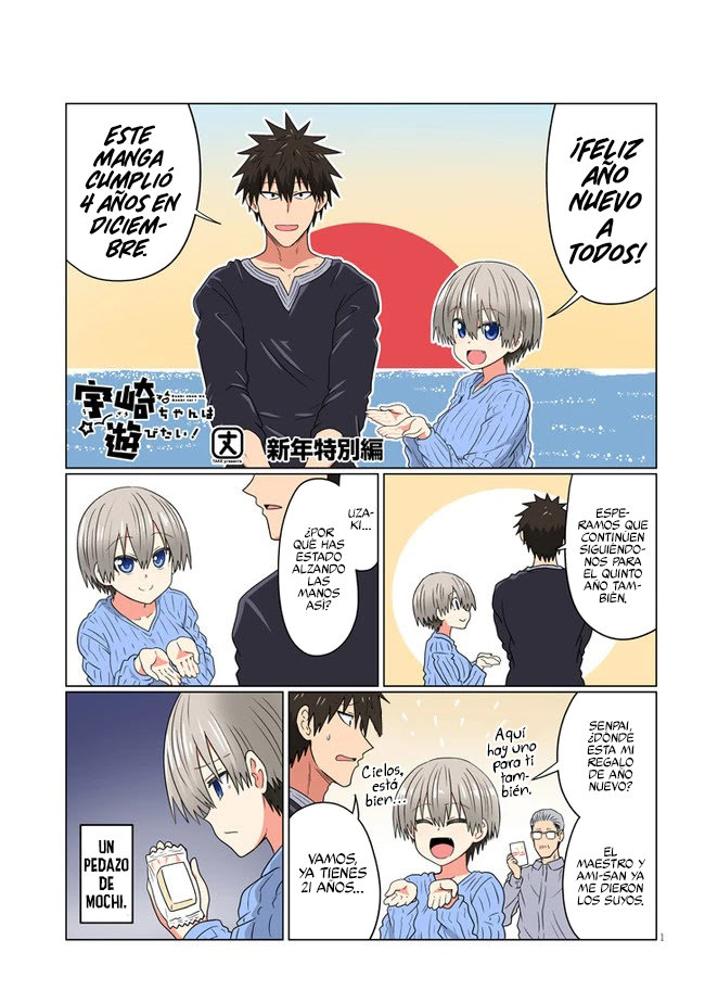 Uzaki-chan wa Asobitai! Capitulo 77.5 página 2