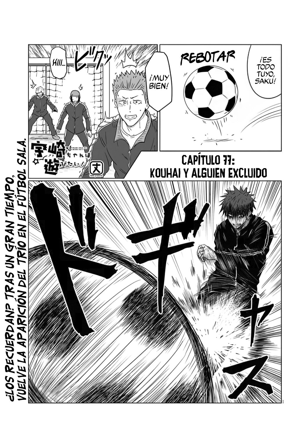 Uzaki-chan wa Asobitai! Capitulo 77 página 3