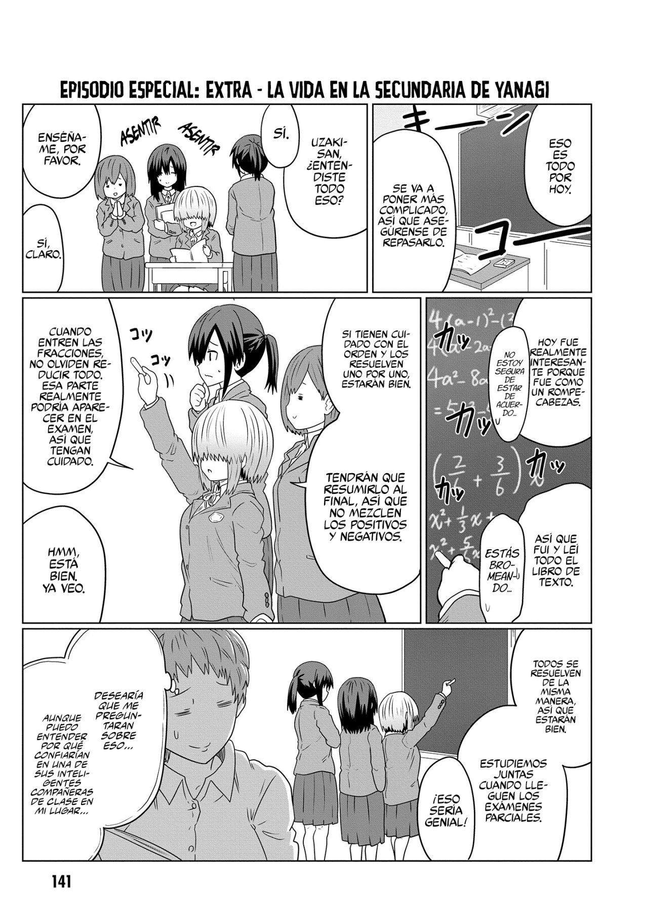 Uzaki-chan wa Asobitai! Capitulo 79.5 página 12