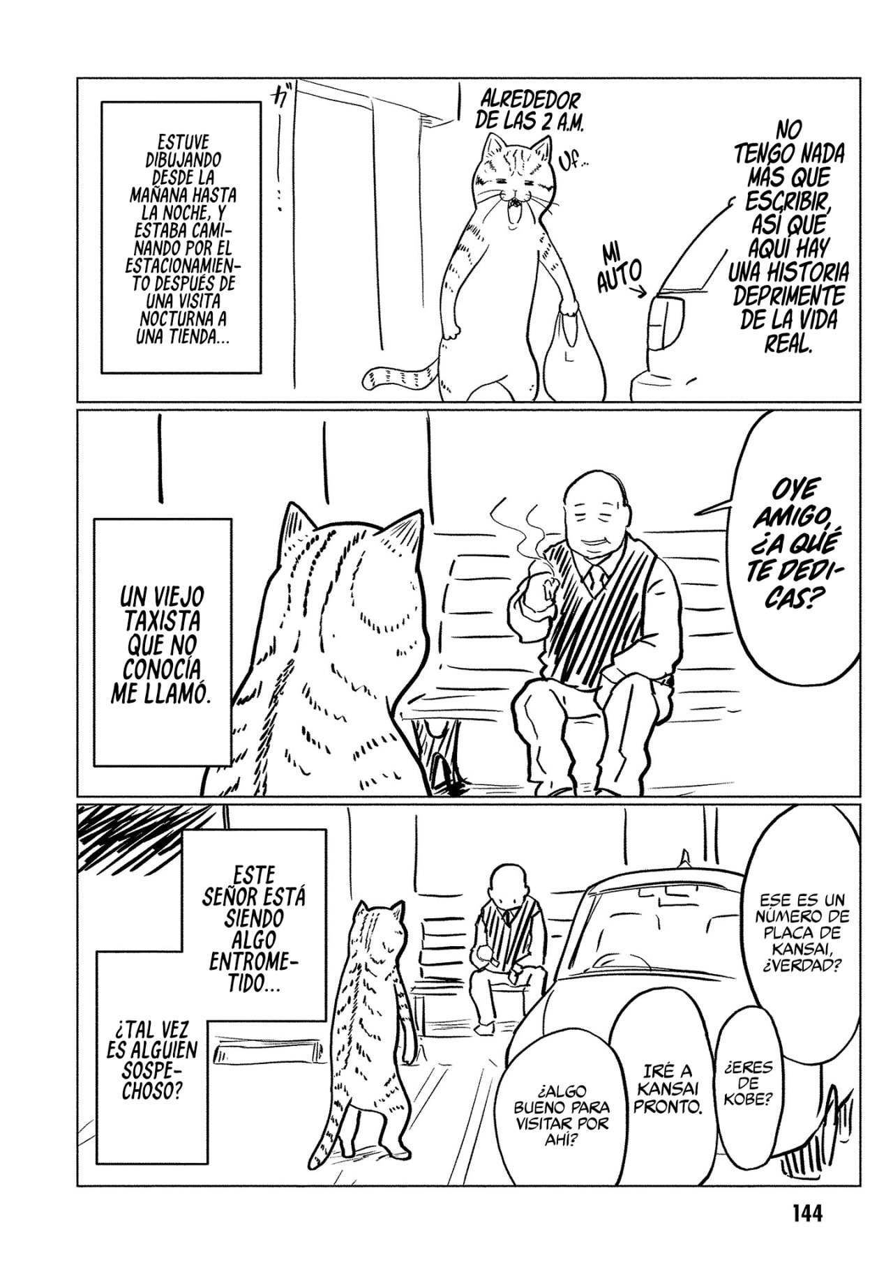 Uzaki-chan wa Asobitai! Capitulo 79.5 página 15
