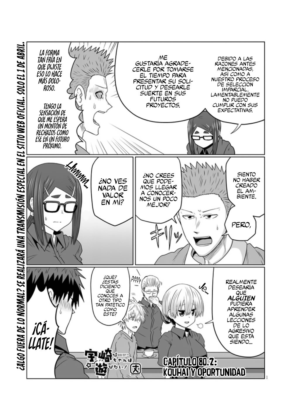 Uzaki-chan wa Asobitai! Capitulo 80.2 página 3