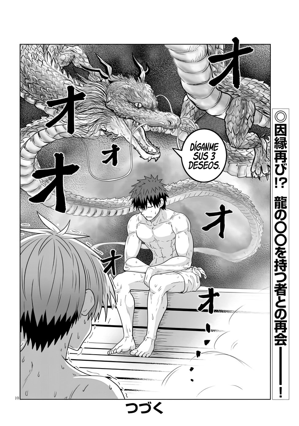 Uzaki-chan wa Asobitai! Capitulo 83 página 15