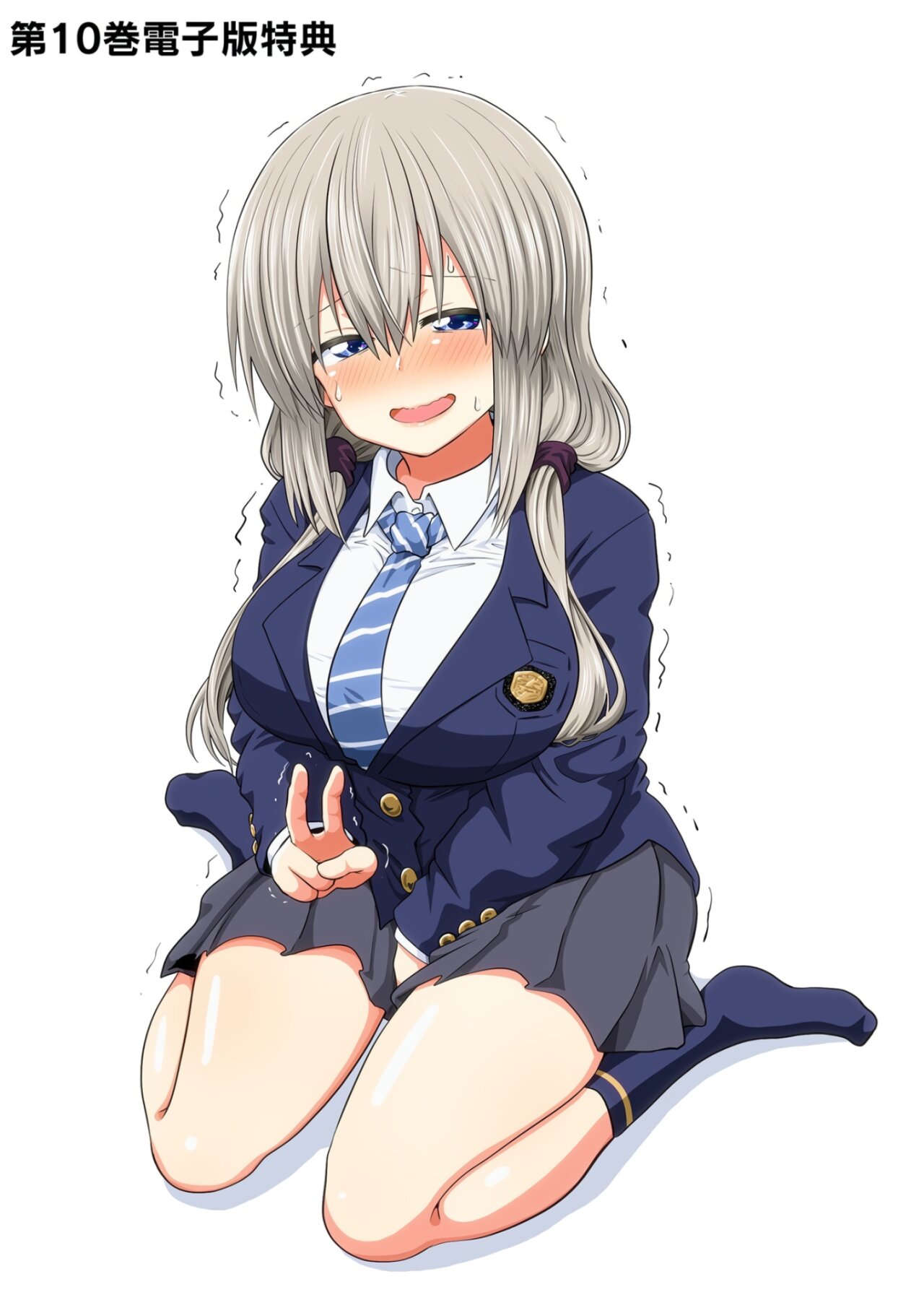 Uzaki-chan wa Asobitai! Capitulo 93.5 página 14