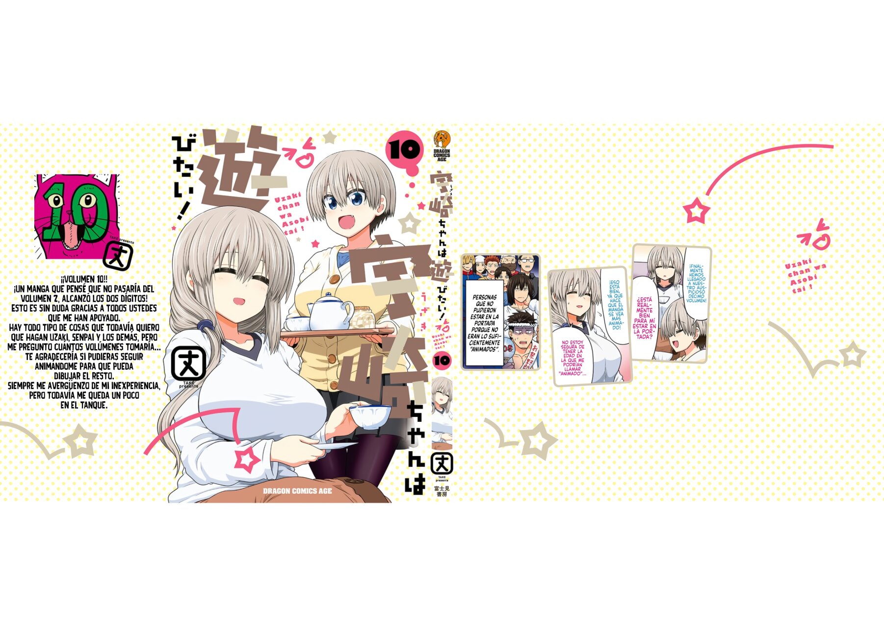Uzaki-chan wa Asobitai! Capitulo 93.5 página 15