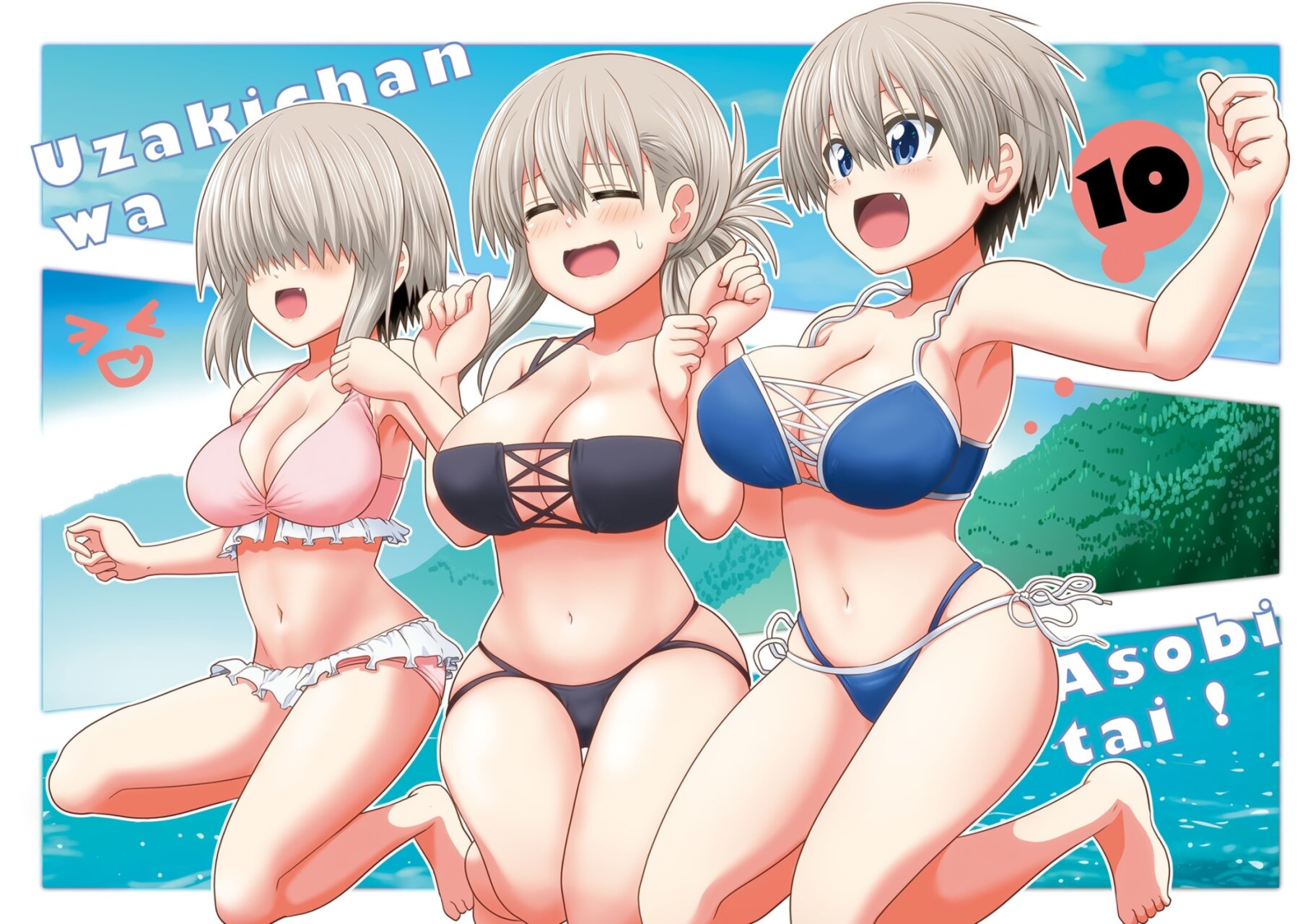 Uzaki-chan wa Asobitai! Capitulo 93.5 página 6