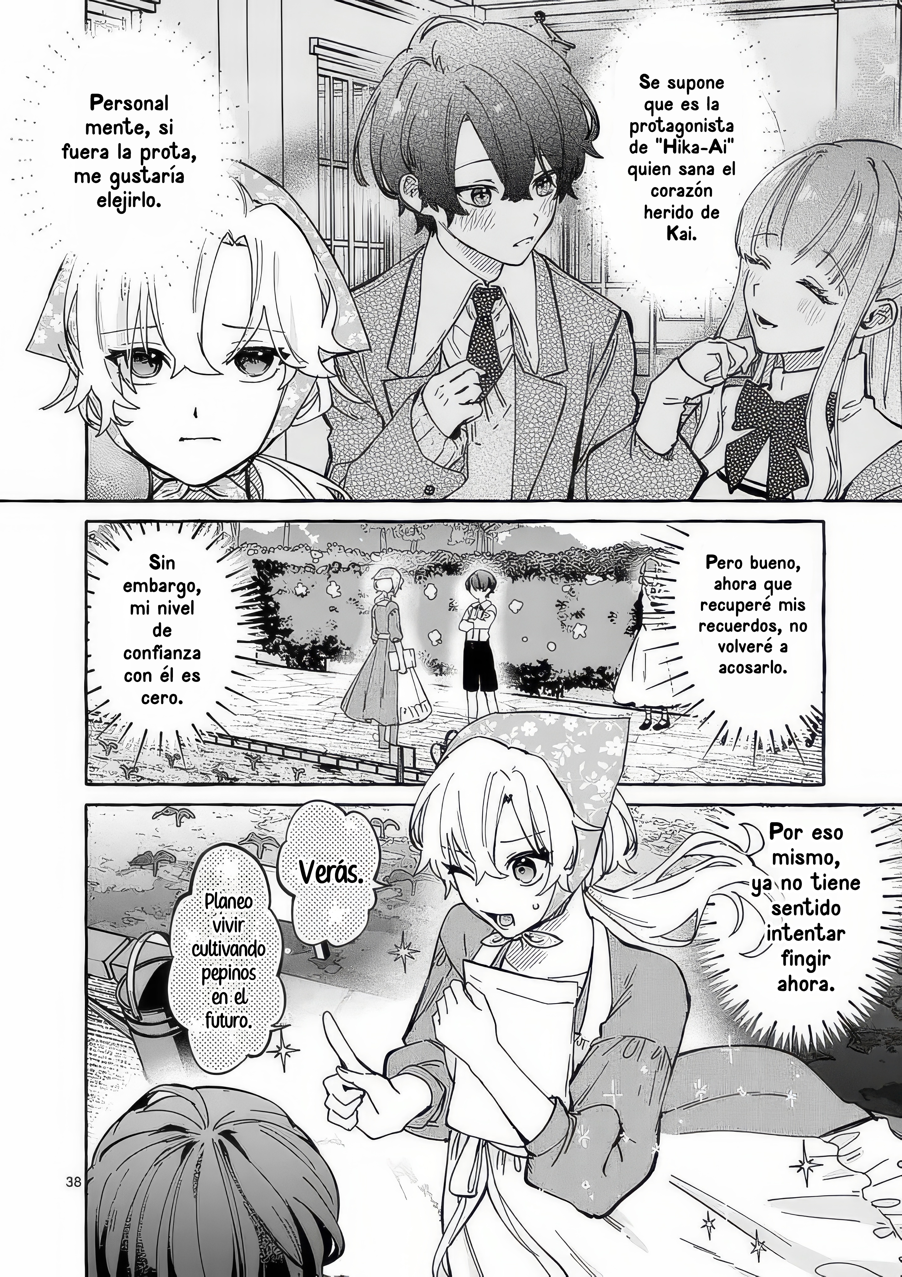 Hametsu o Hikaeta Akuyaku Reijō ga Muri Shite Heroine wo Enjita Kekka Taida na Yosei ga Akogare Nanoni, Daini Oji no Dekiai Route ni Konwakuchu Capitulo 1 página 41