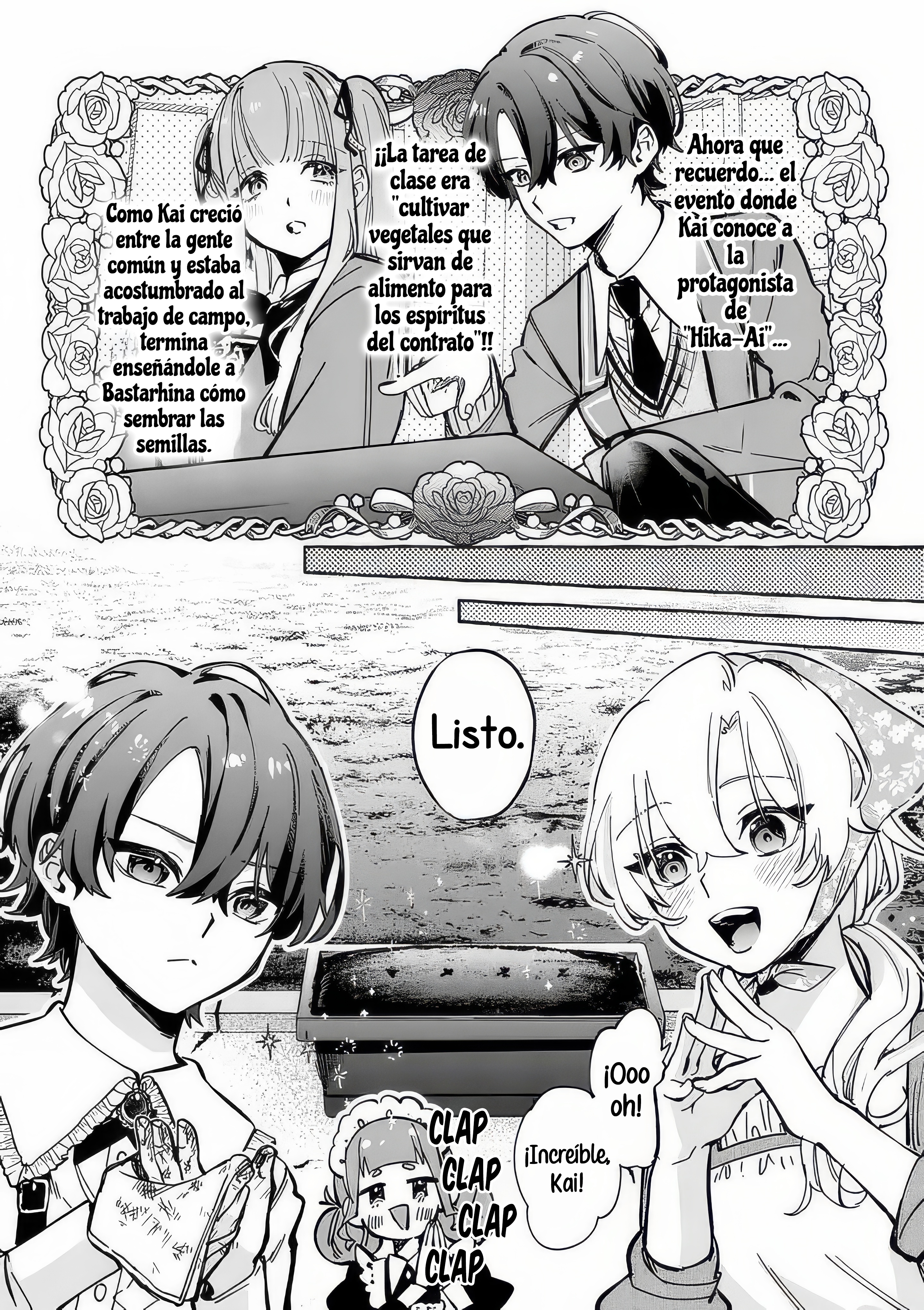 Hametsu o Hikaeta Akuyaku Reijō ga Muri Shite Heroine wo Enjita Kekka Taida na Yosei ga Akogare Nanoni, Daini Oji no Dekiai Route ni Konwakuchu Capitulo 1 página 47