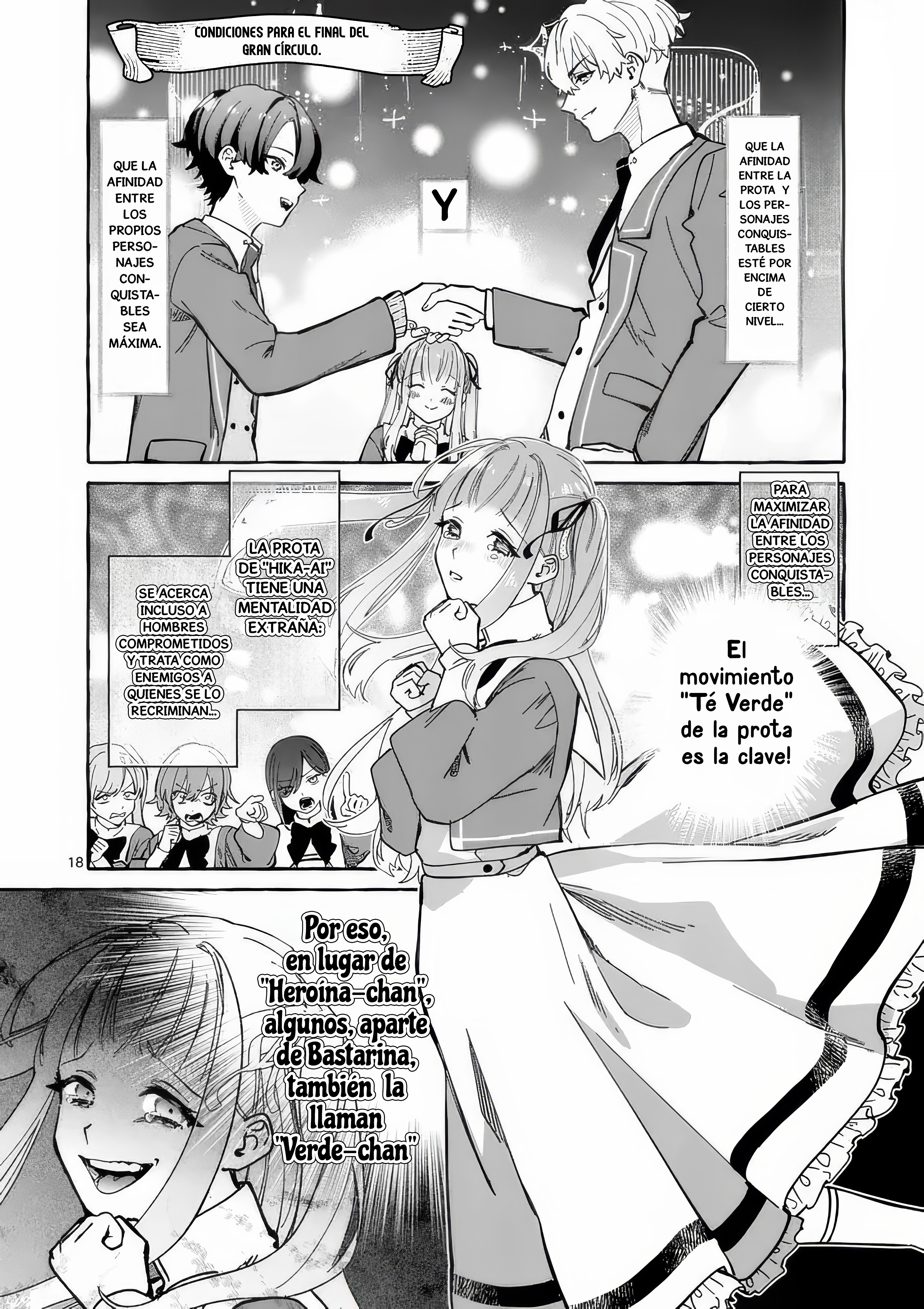 Hametsu o Hikaeta Akuyaku Reijō ga Muri Shite Heroine wo Enjita Kekka Taida na Yosei ga Akogare Nanoni, Daini Oji no Dekiai Route ni Konwakuchu Capitulo 5 página 21