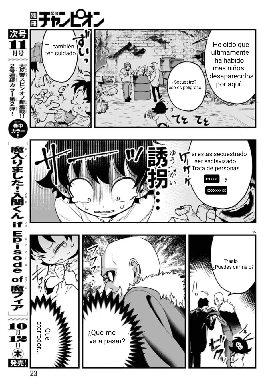 Iruma-kun: if mafia Capitulo 1: Iruma-kun de la Mafia página 16