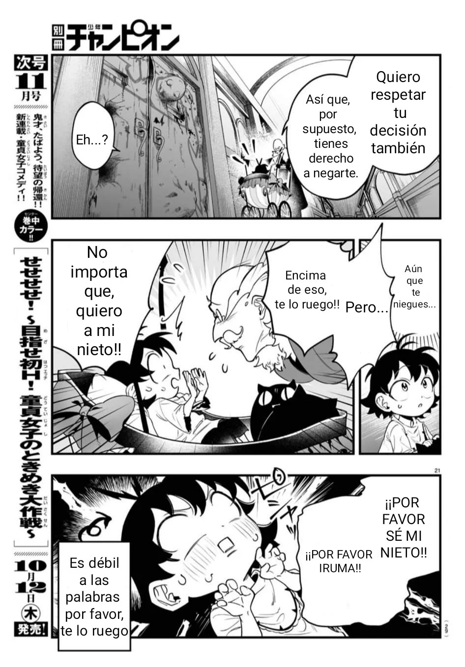 Iruma-kun: if mafia Capitulo 1: Iruma-kun de la Mafia página 22