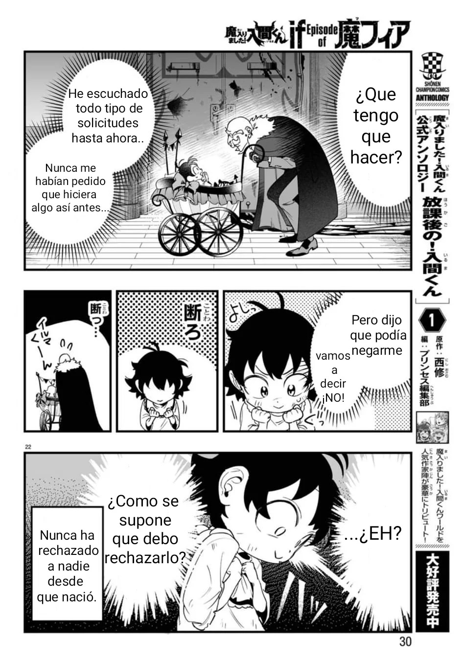 Iruma-kun: if mafia Capitulo 1: Iruma-kun de la Mafia página 23