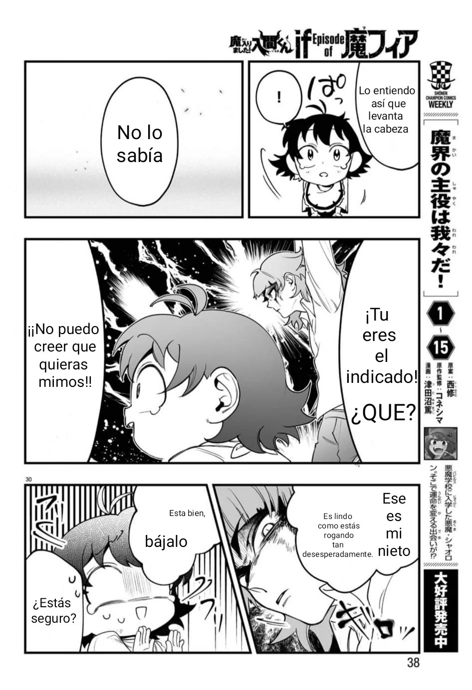 Iruma-kun: if mafia Capitulo 1: Iruma-kun de la Mafia página 31