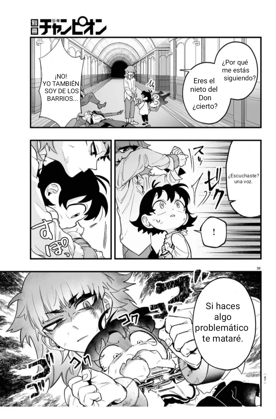 Iruma-kun: if mafia Capitulo 1: Iruma-kun de la Mafia página 40