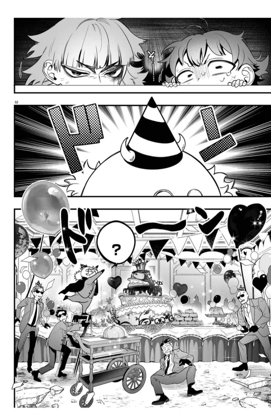 Iruma-kun: if mafia Capitulo 1: Iruma-kun de la Mafia página 52