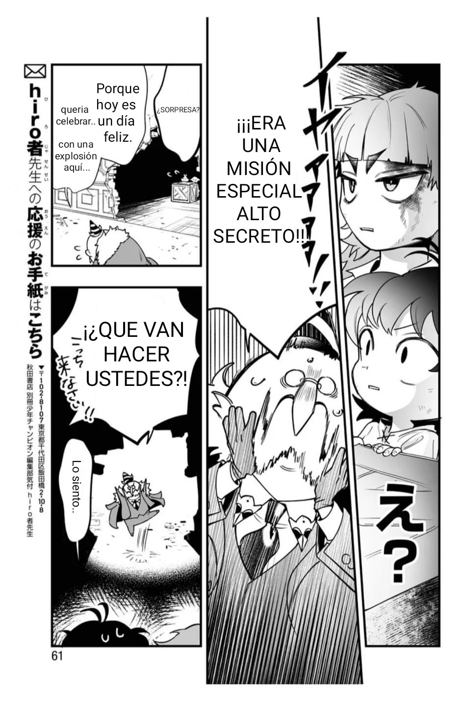 Iruma-kun: if mafia Capitulo 1: Iruma-kun de la Mafia página 53