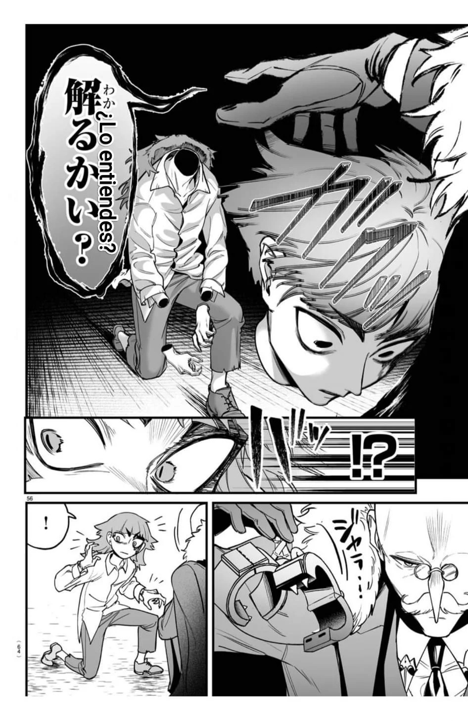 Iruma-kun: if mafia Capitulo 1: Iruma-kun de la Mafia página 56