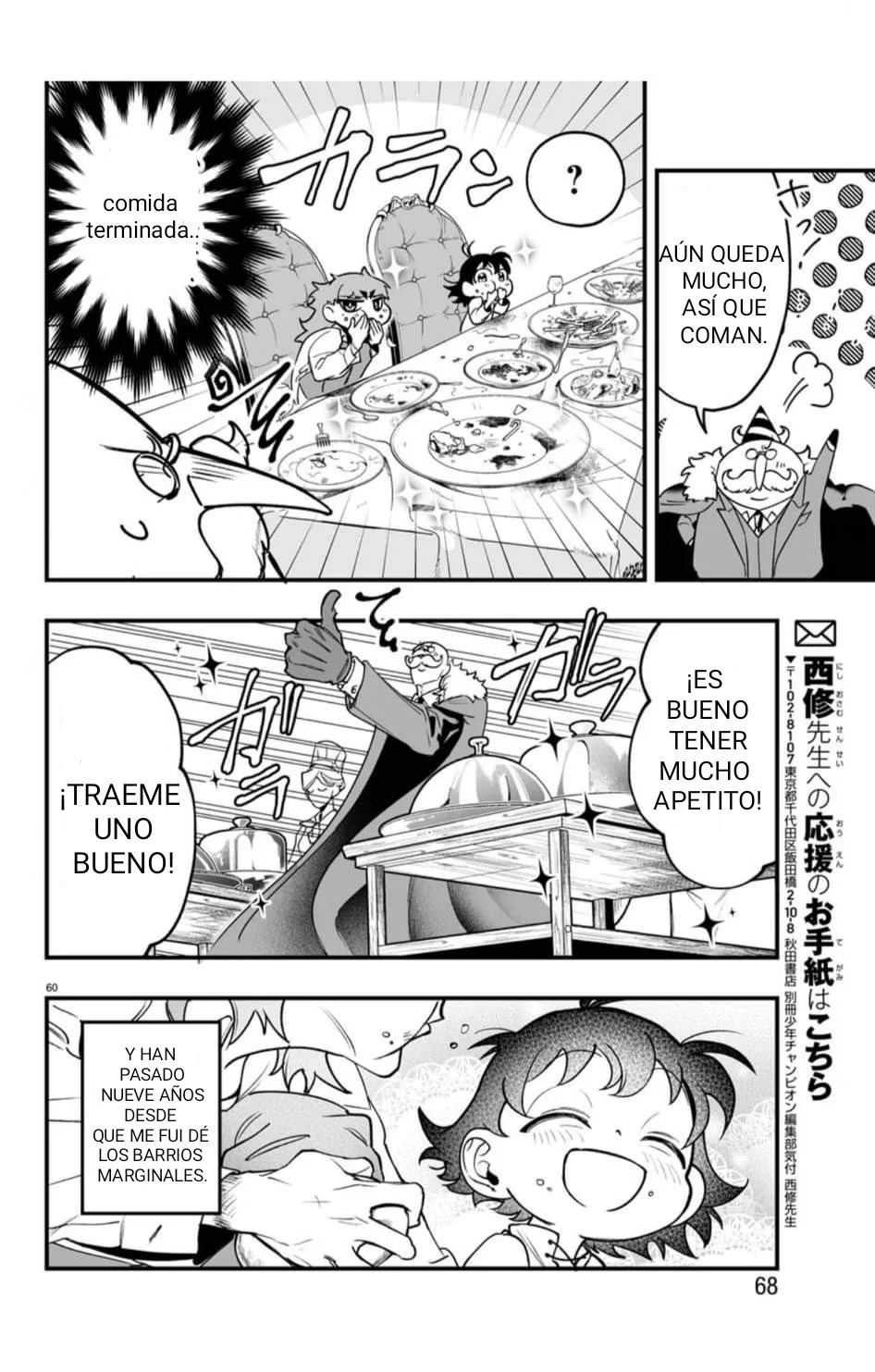 Iruma-kun: if mafia Capitulo 1: Iruma-kun de la Mafia página 59