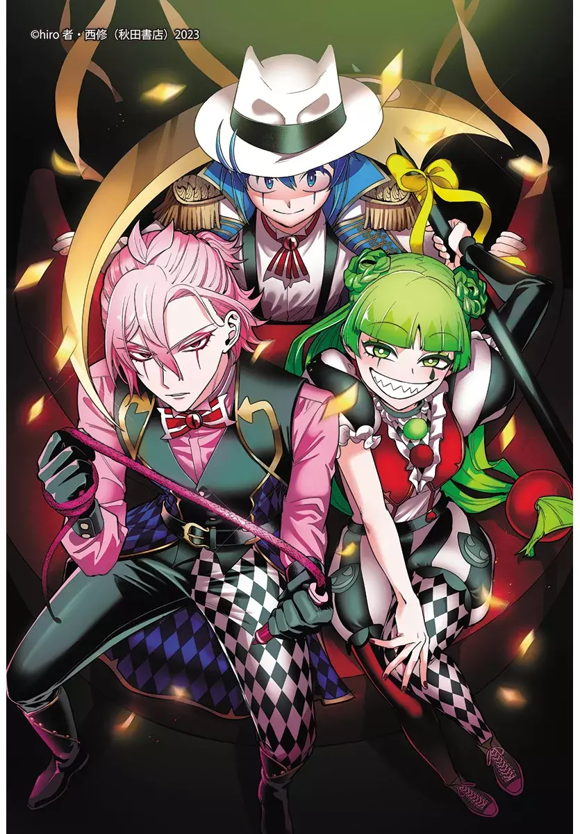 Iruma-kun: if mafia Capitulo 10: Caballero página 48