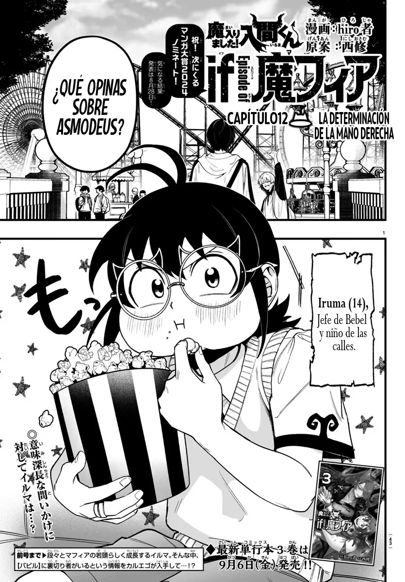 Iruma-kun: if mafia Capitulo 12: Determinación de Mano Derecha página 2