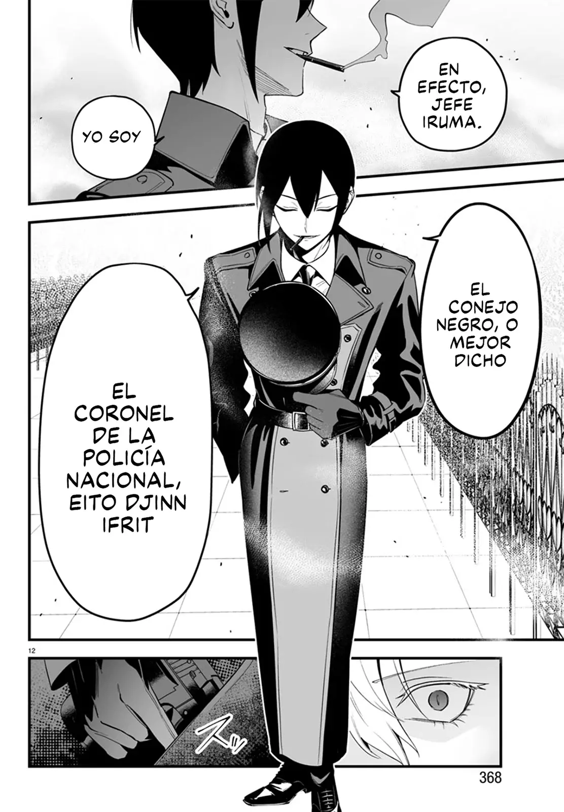 Iruma-kun: if mafia Capitulo 14: De rojo hay que pintar página 15