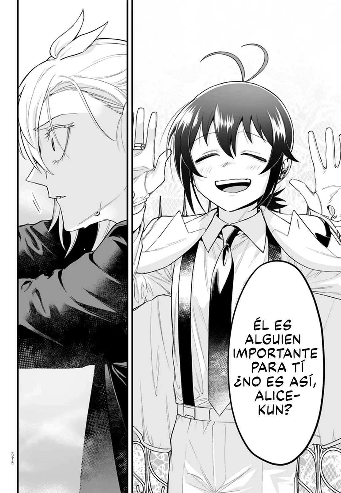 Iruma-kun: if mafia Capitulo 14: De rojo hay que pintar página 21